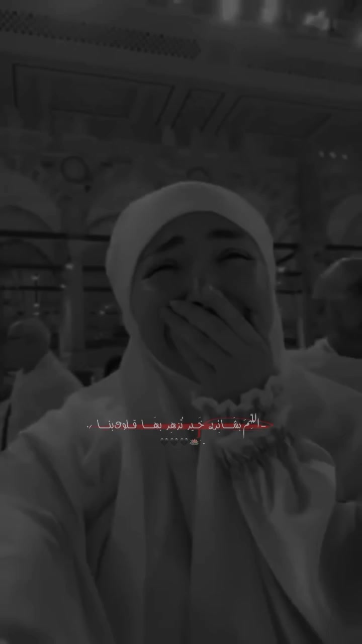 @تَرْتِيلٌ | Tartil