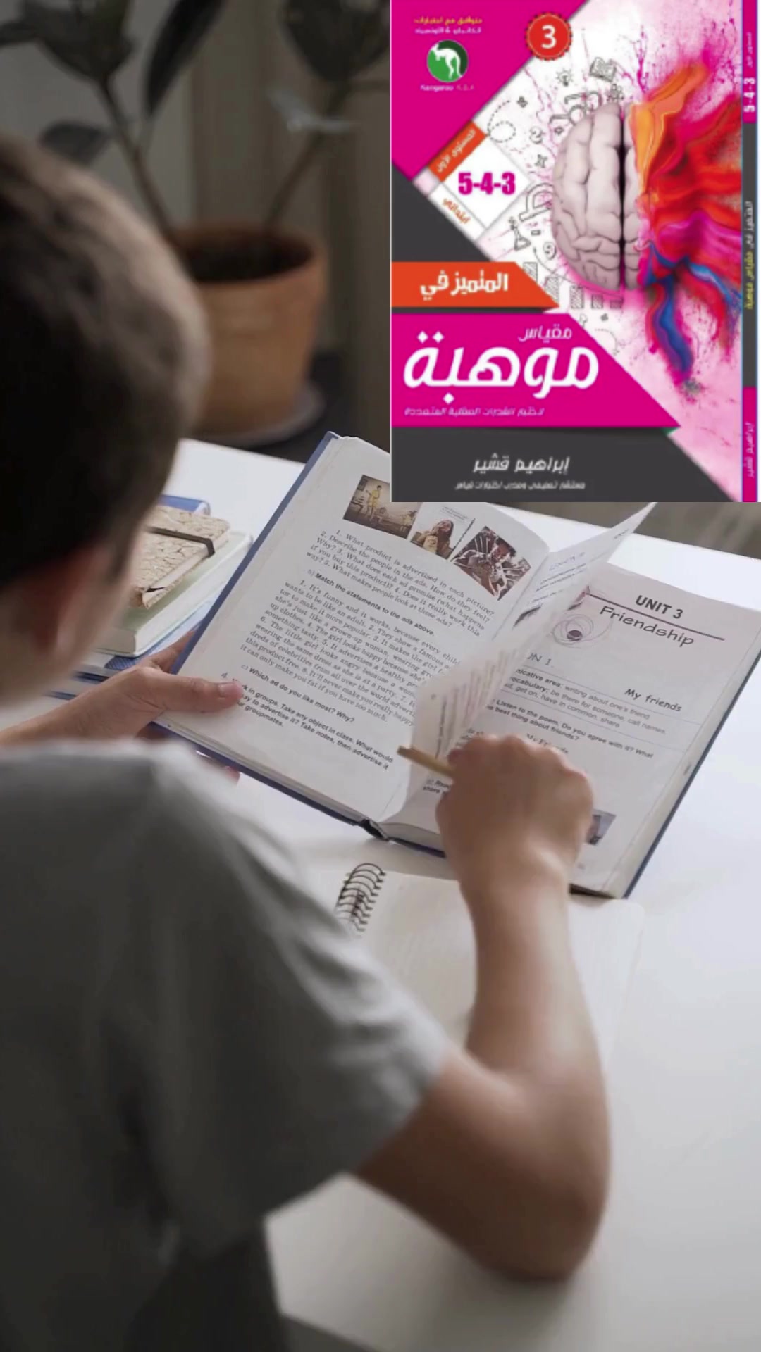 @توفير معلمات ومعلمين الرياض