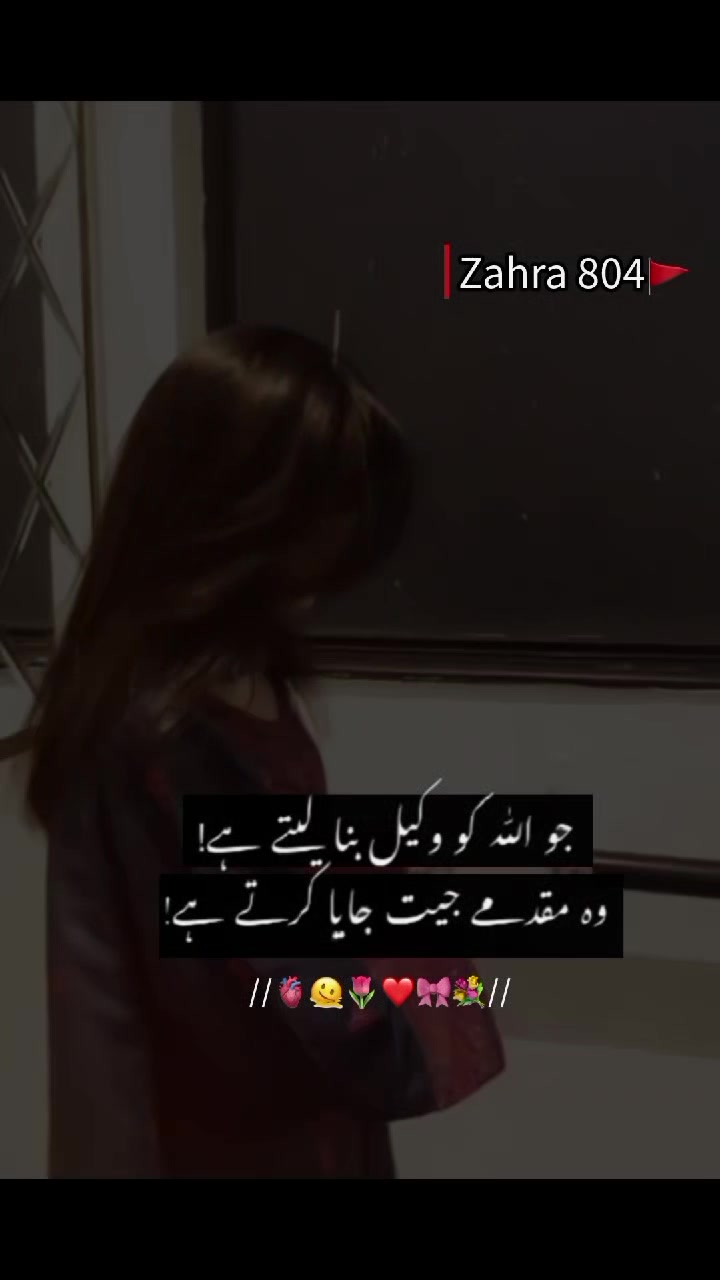 @𝐙𝐀𝐇𝐑𝐀 𝟖𝟎𝟒🚩
