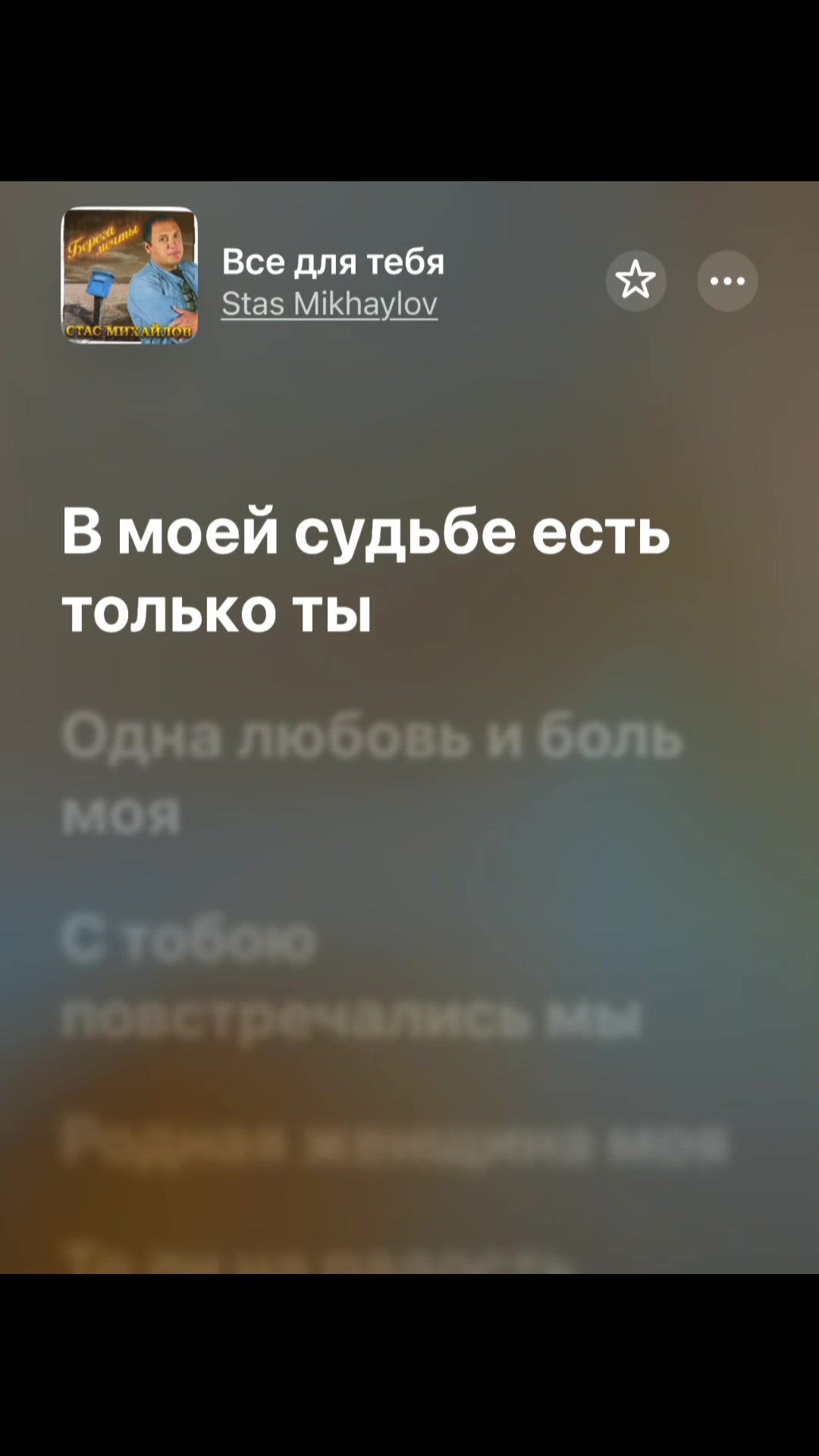 @Вся музыка в ТГК - musicmix006