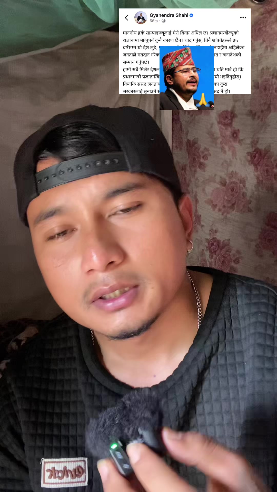 @Sonam Tamang