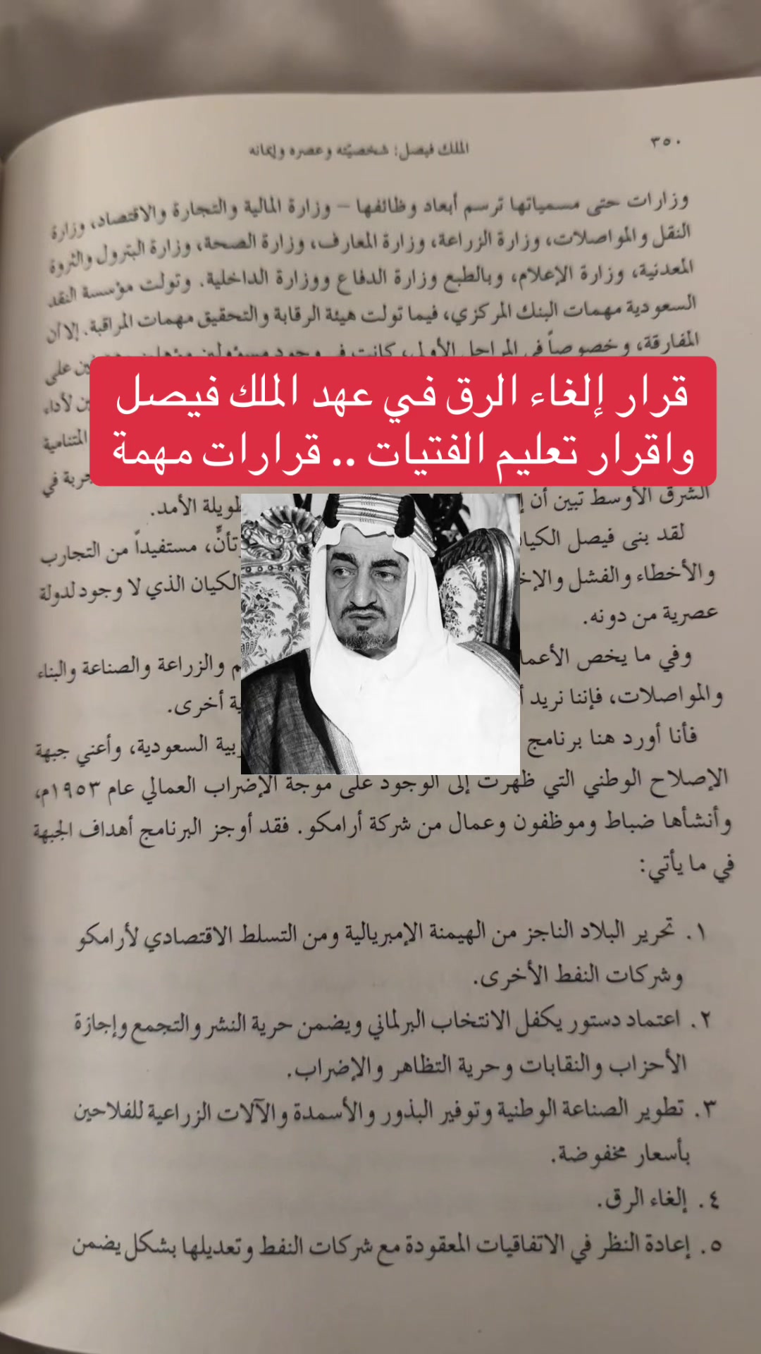 @عبدالعزيز كركدان