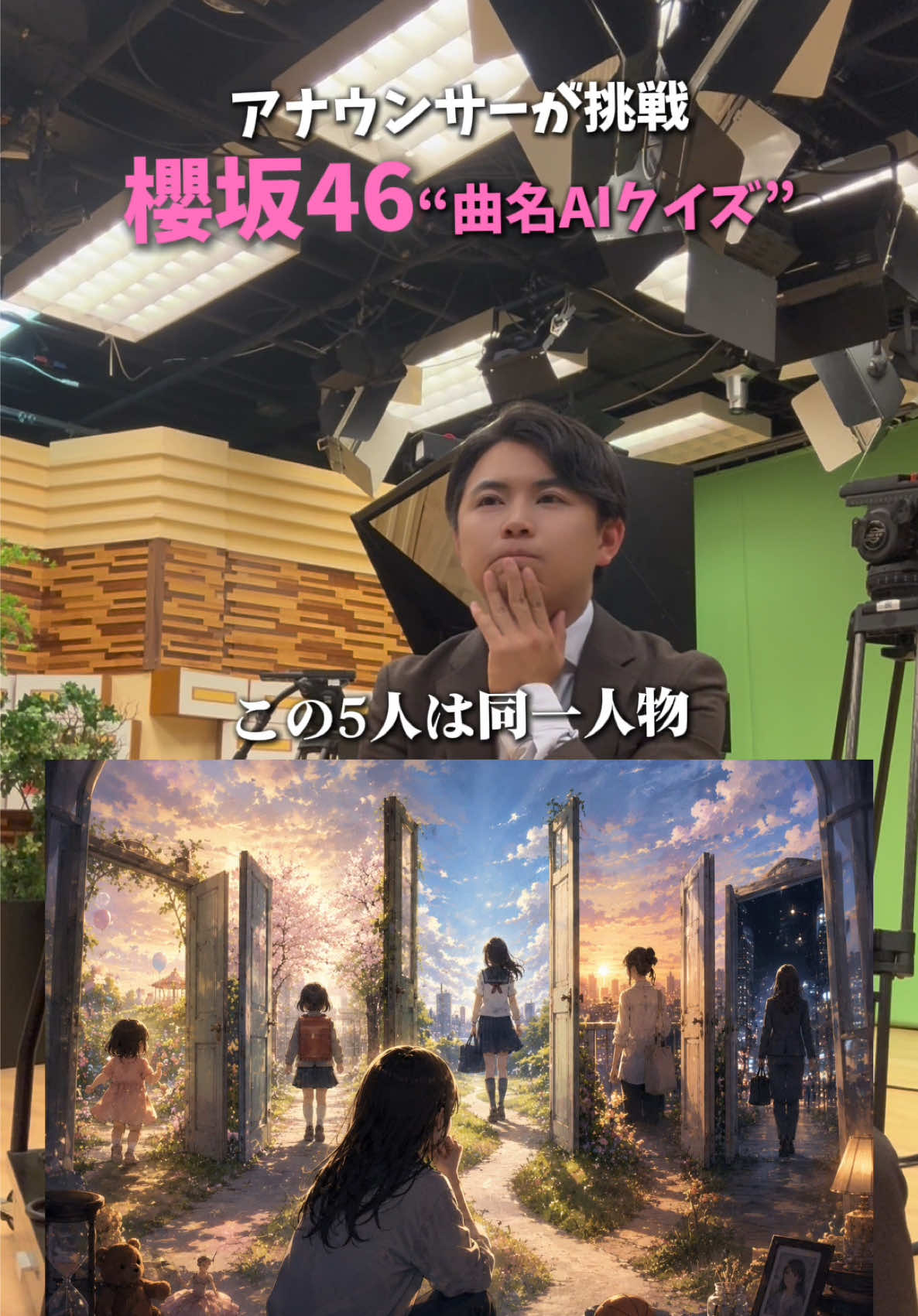 @OAB大分朝日放送・TikTok部