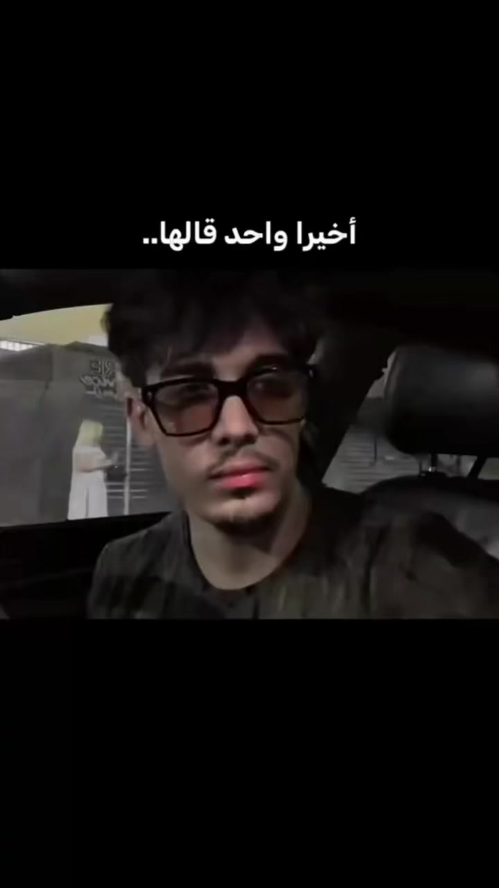 @TEK