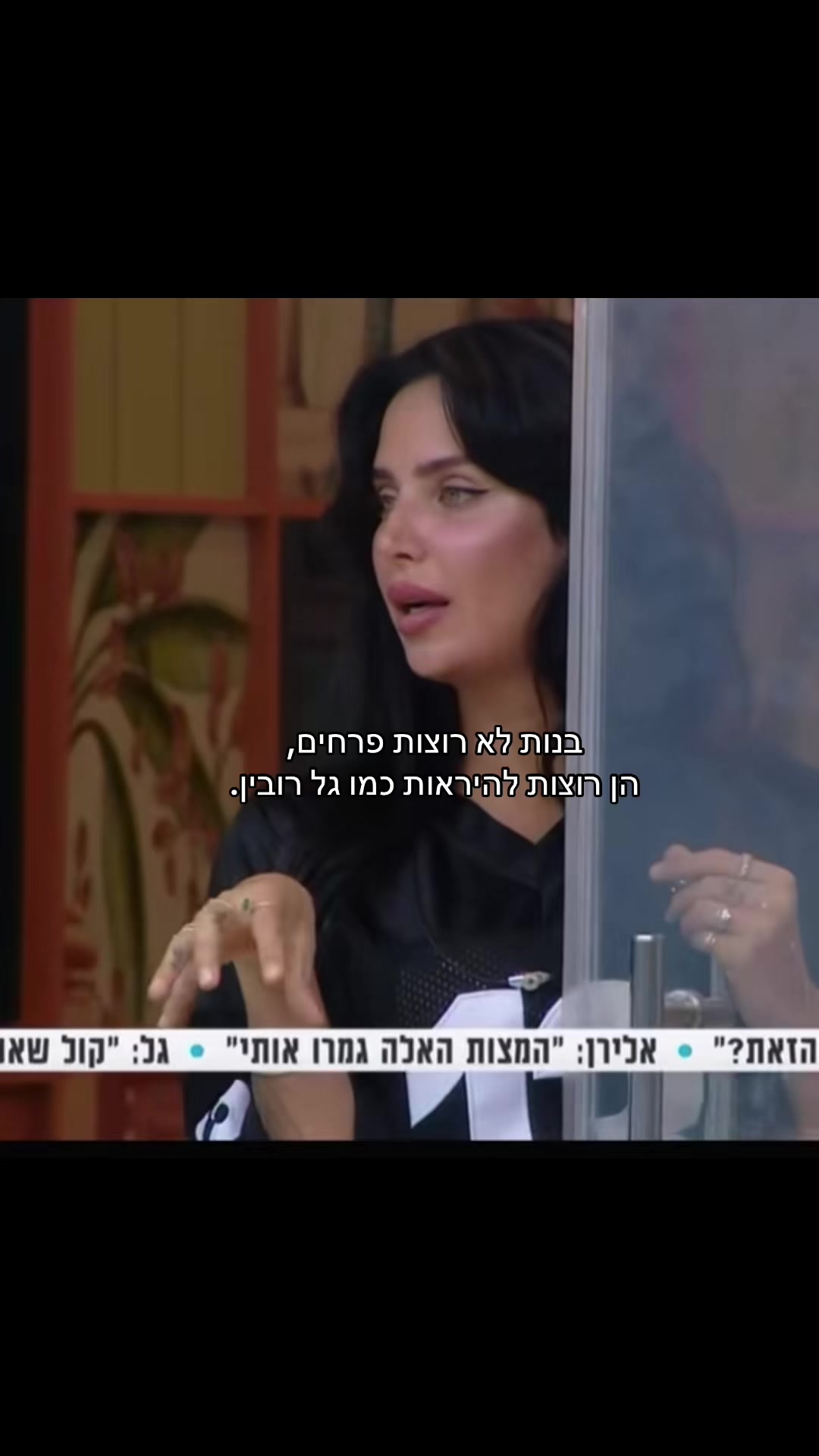 @gal_rubin_fans