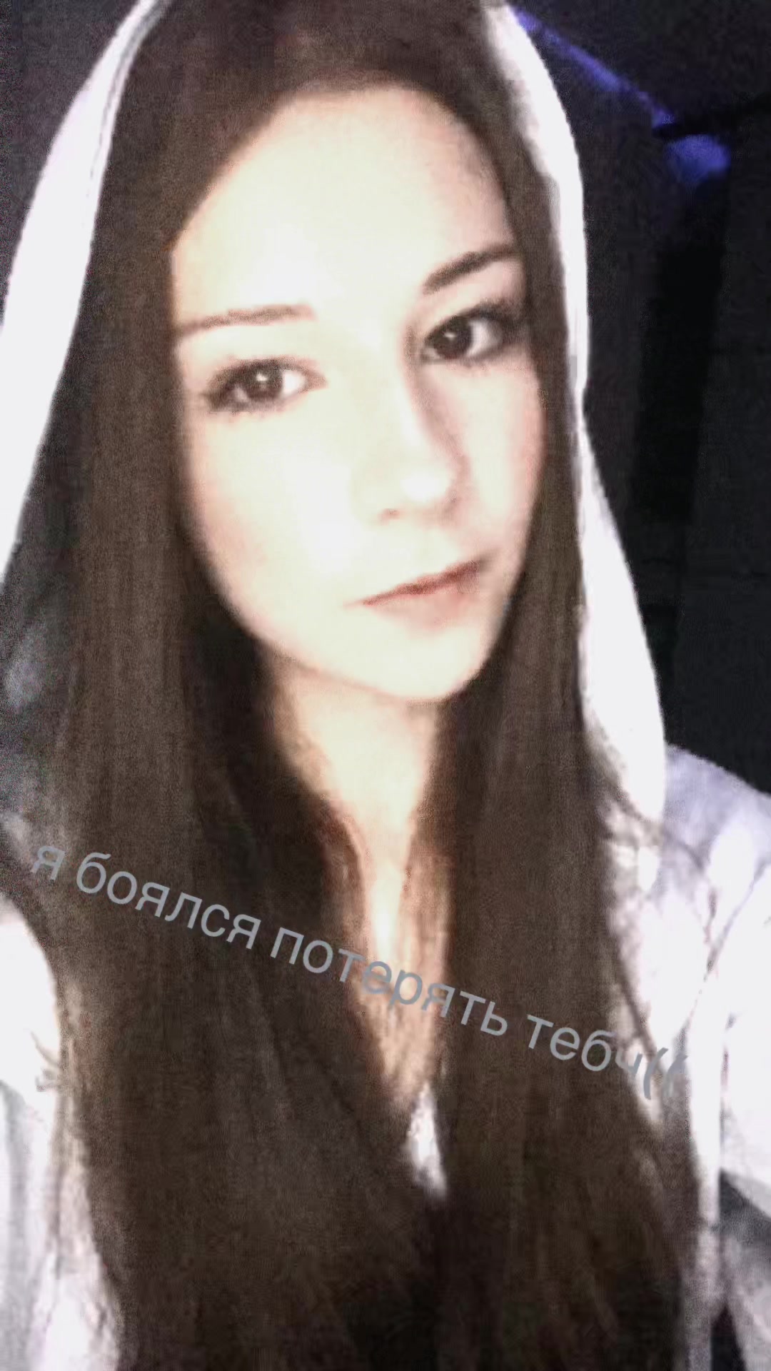 @курага