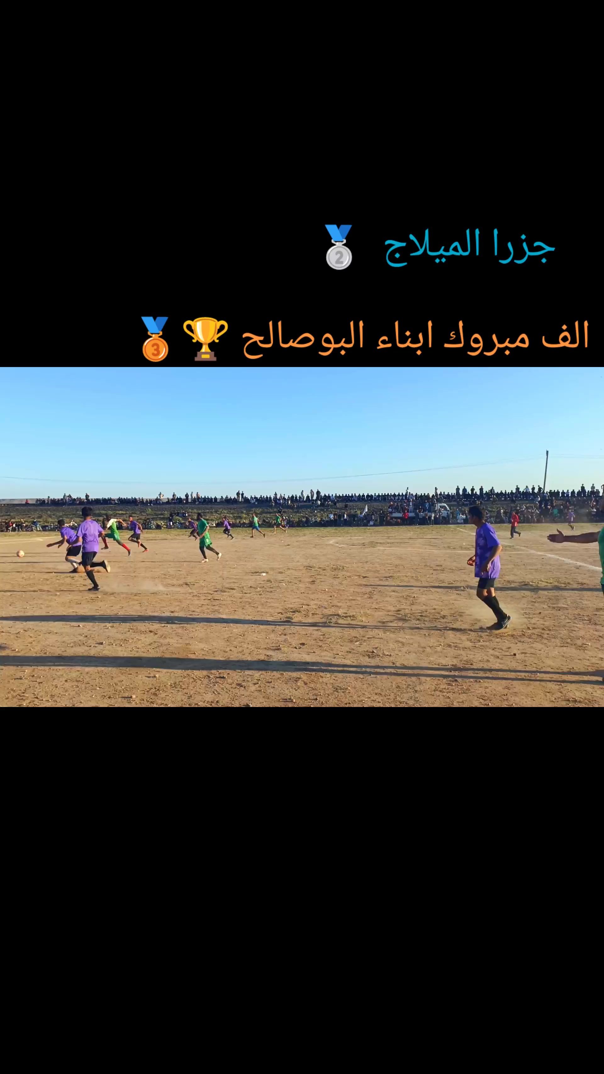 @أبِوُ صَهہيّــّبِ📸📍