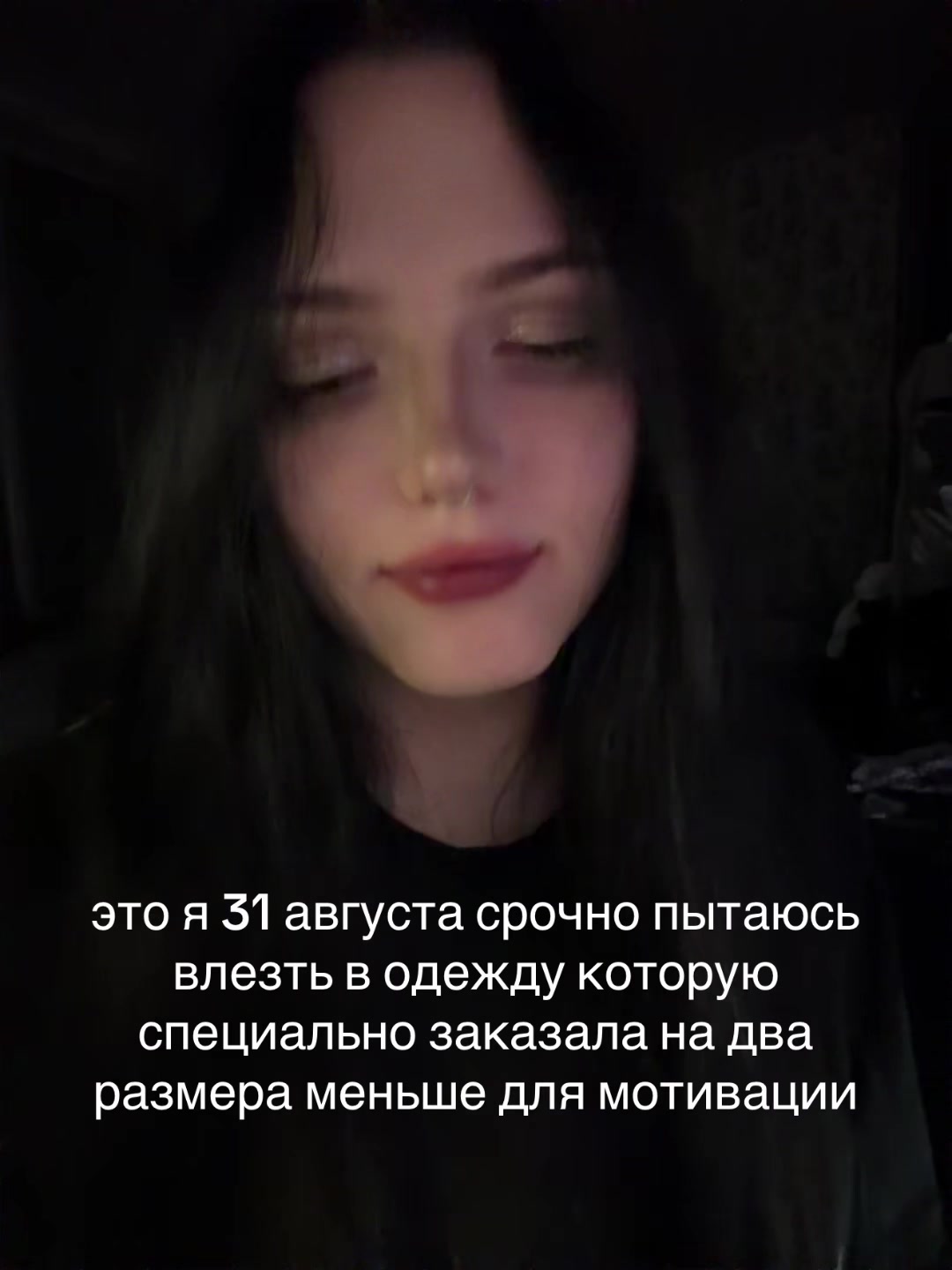 @меамура