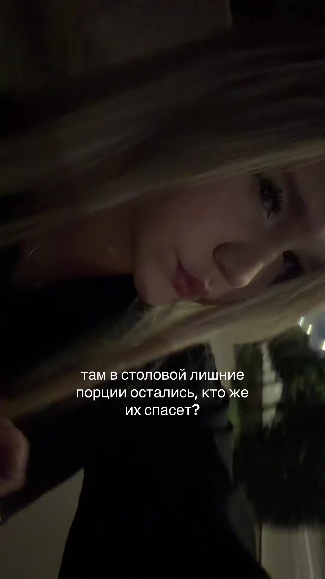 @свэкс