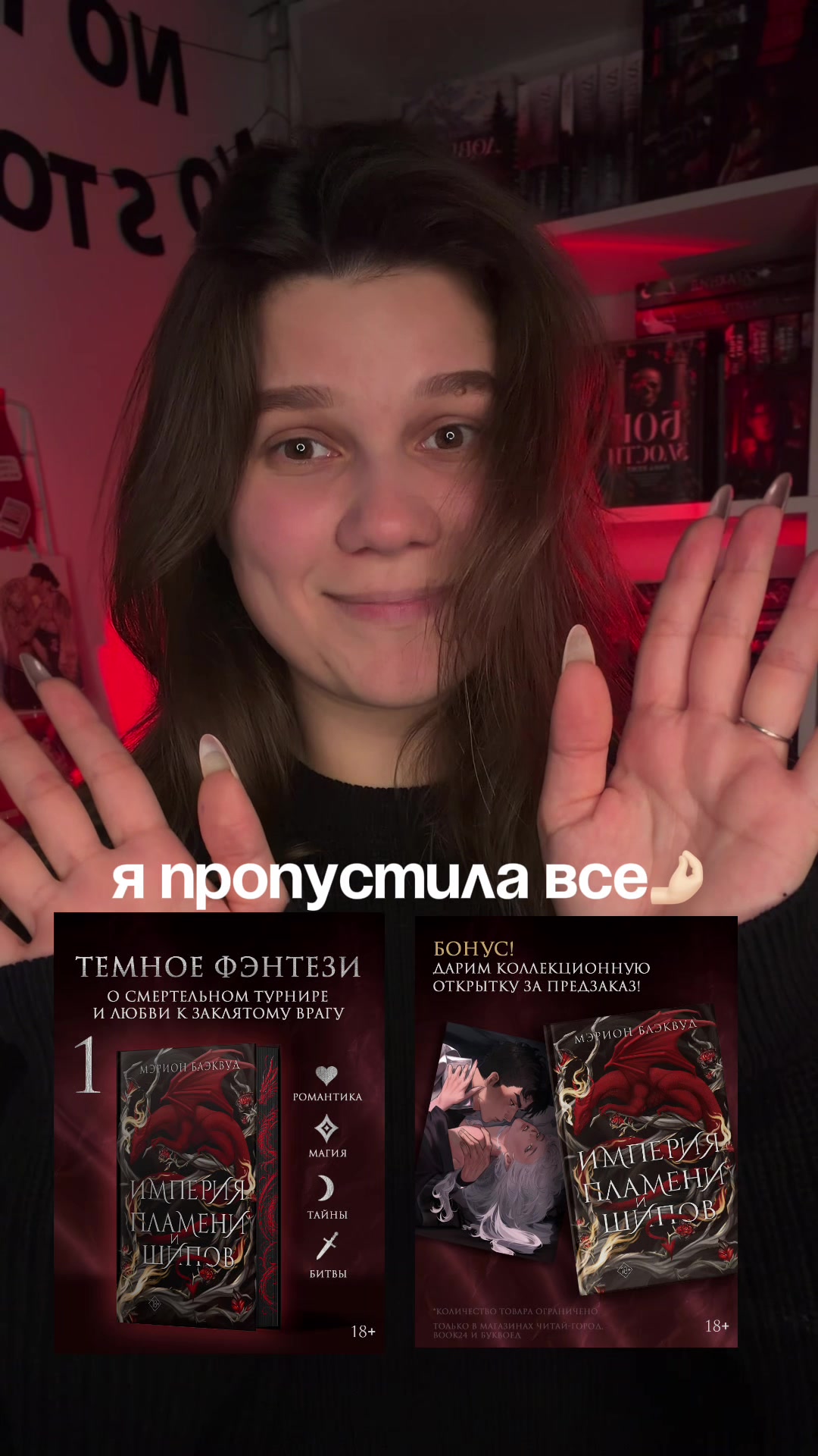@Софа|тгк:опять она читает