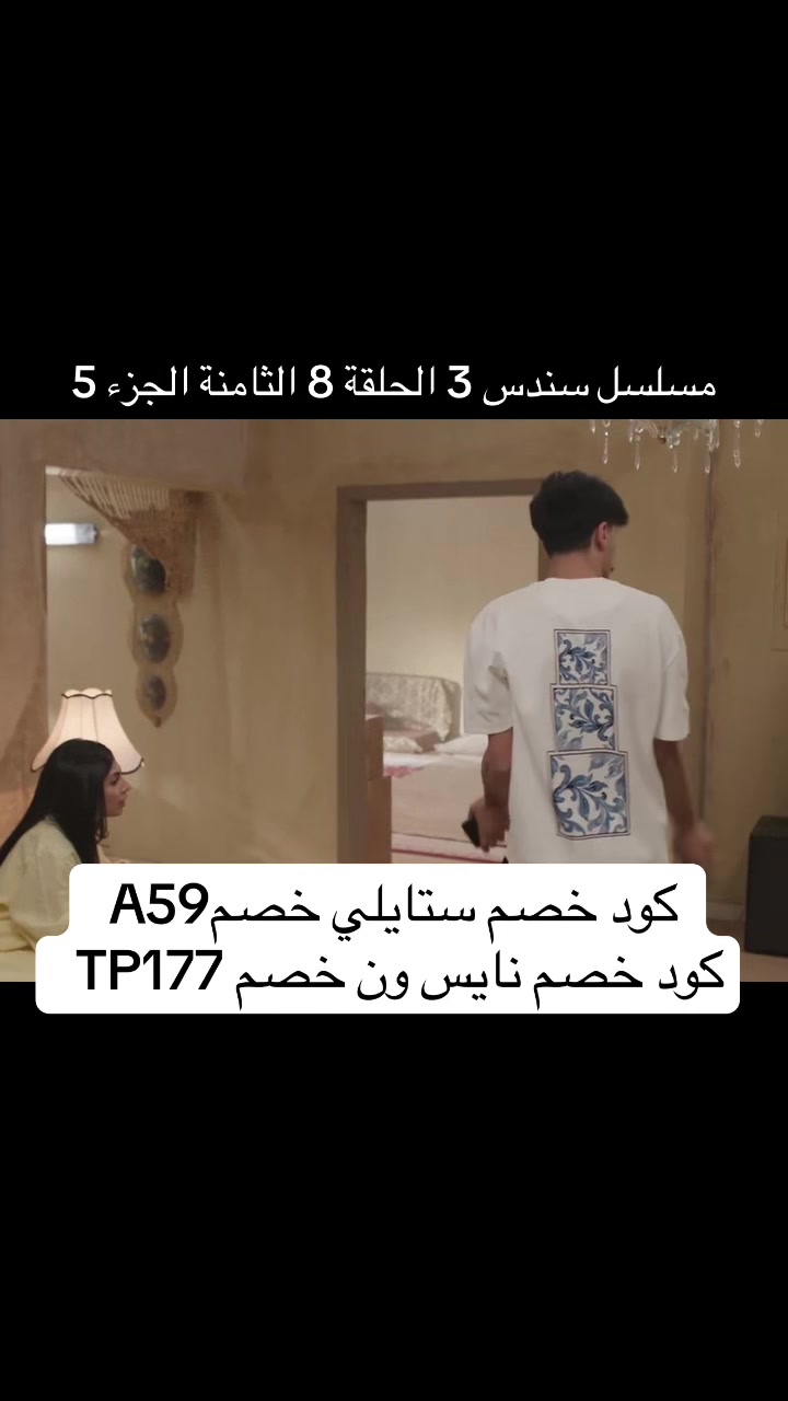 @جود السفياني