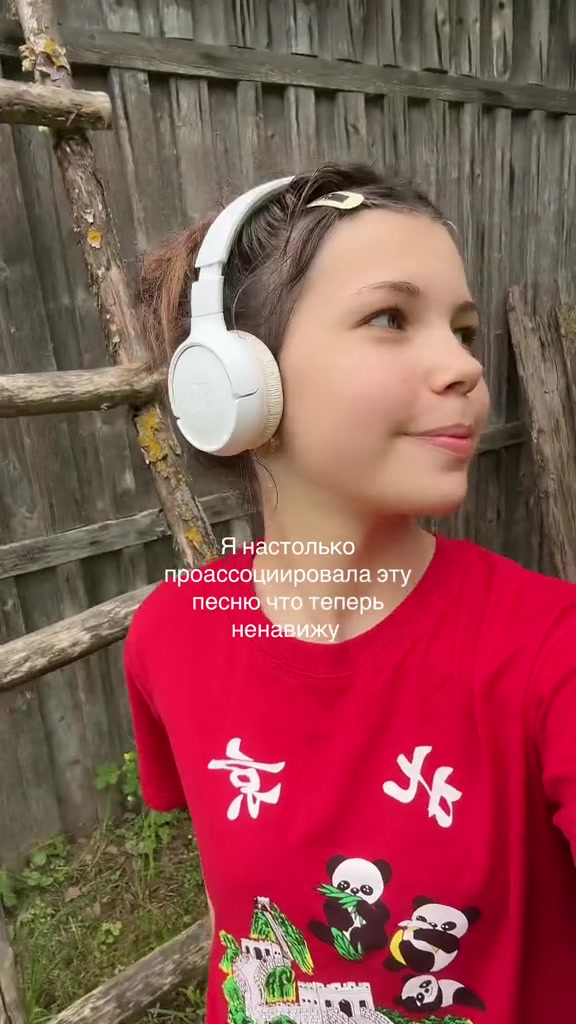 @дарина путь шиноби