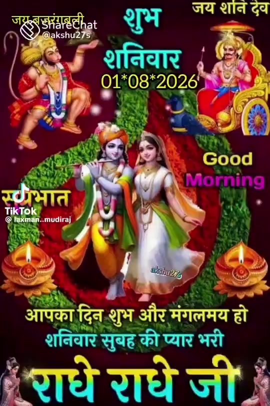@Dinesh yadav6367