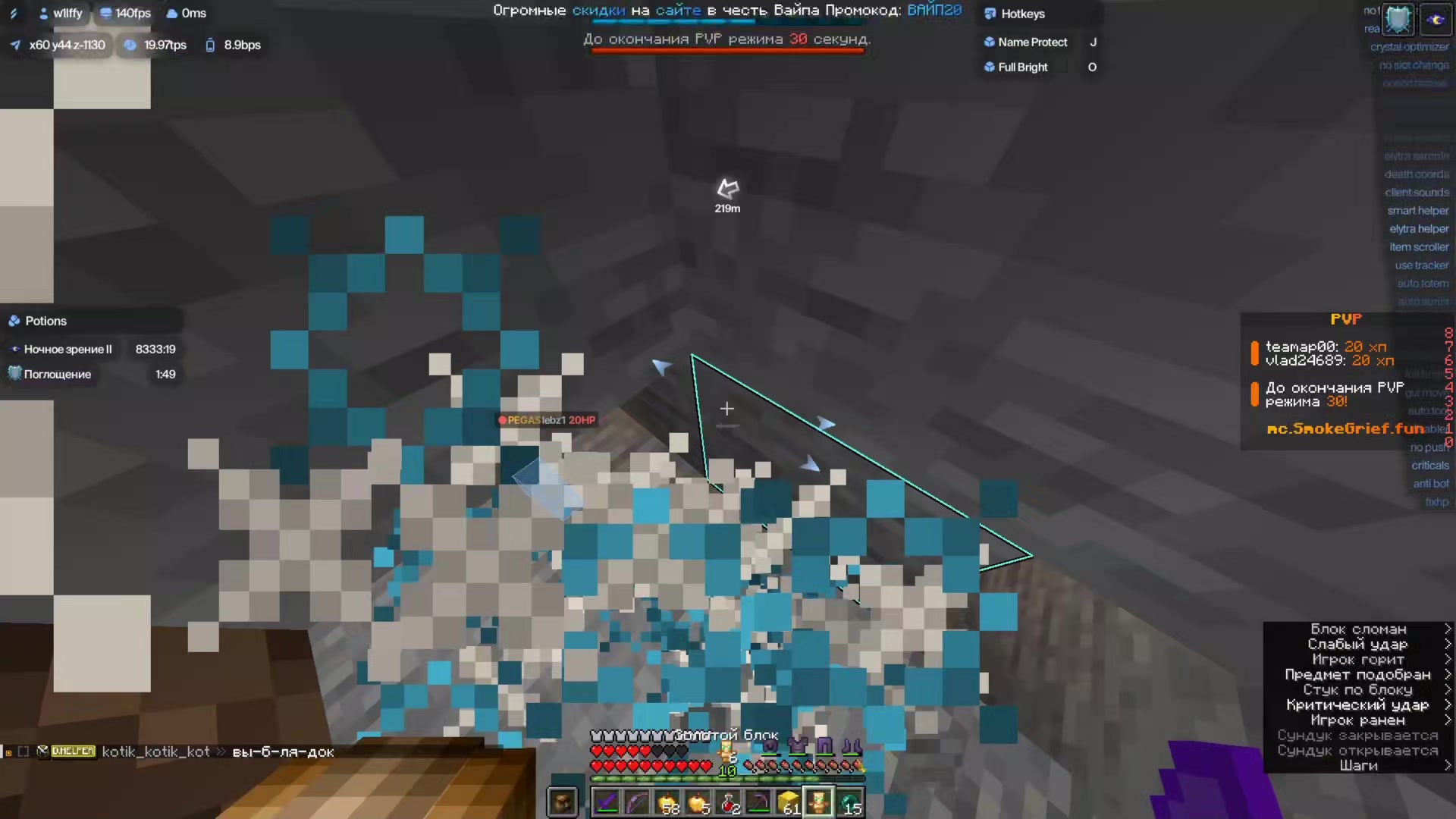 @w1lffy
