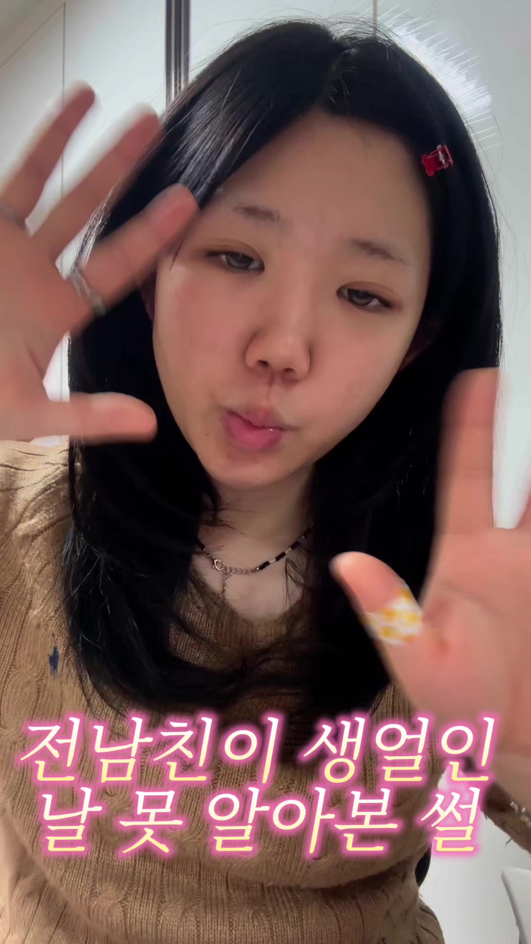 @인스타로 와