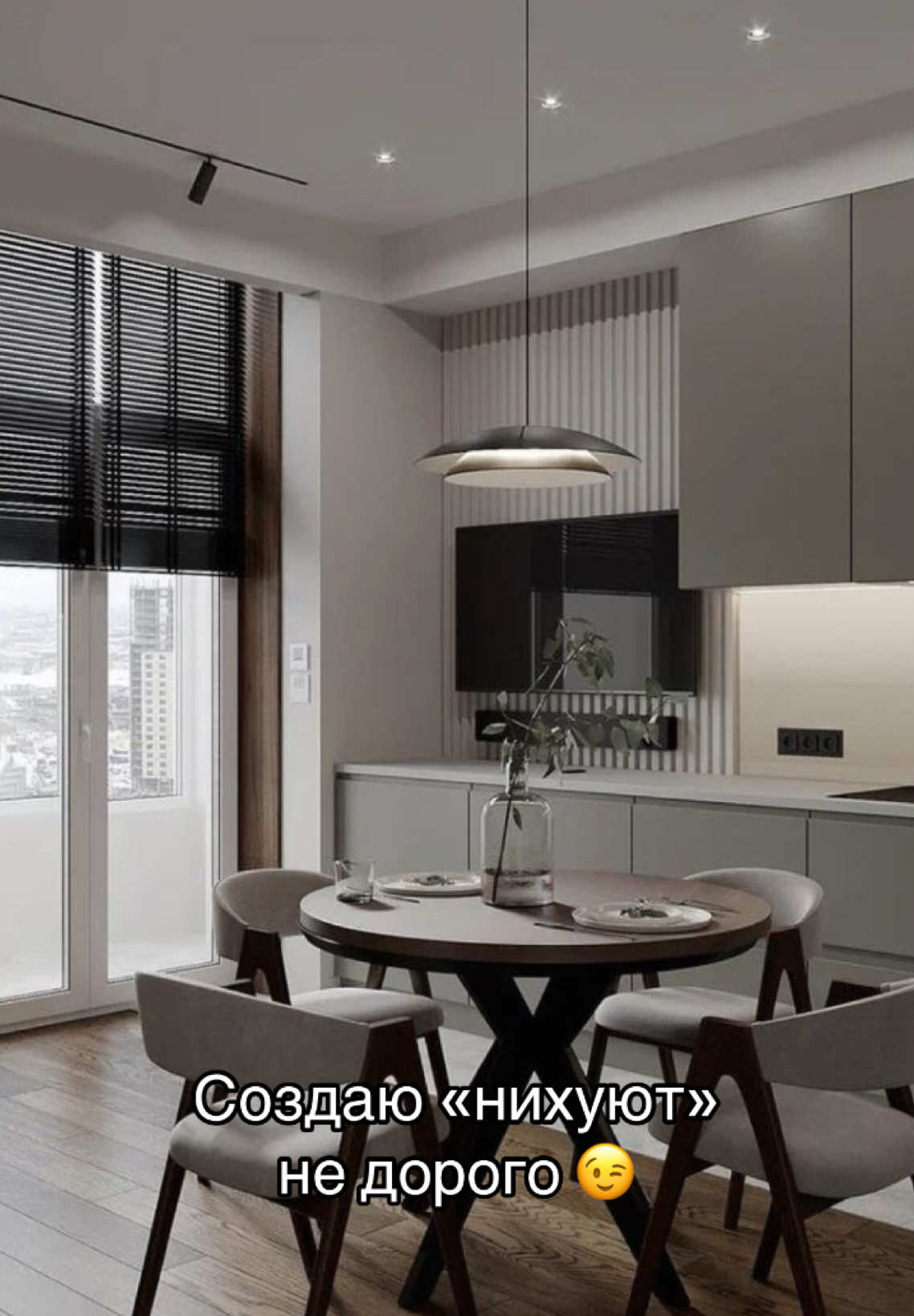 @Дизайнер інтерʼєру