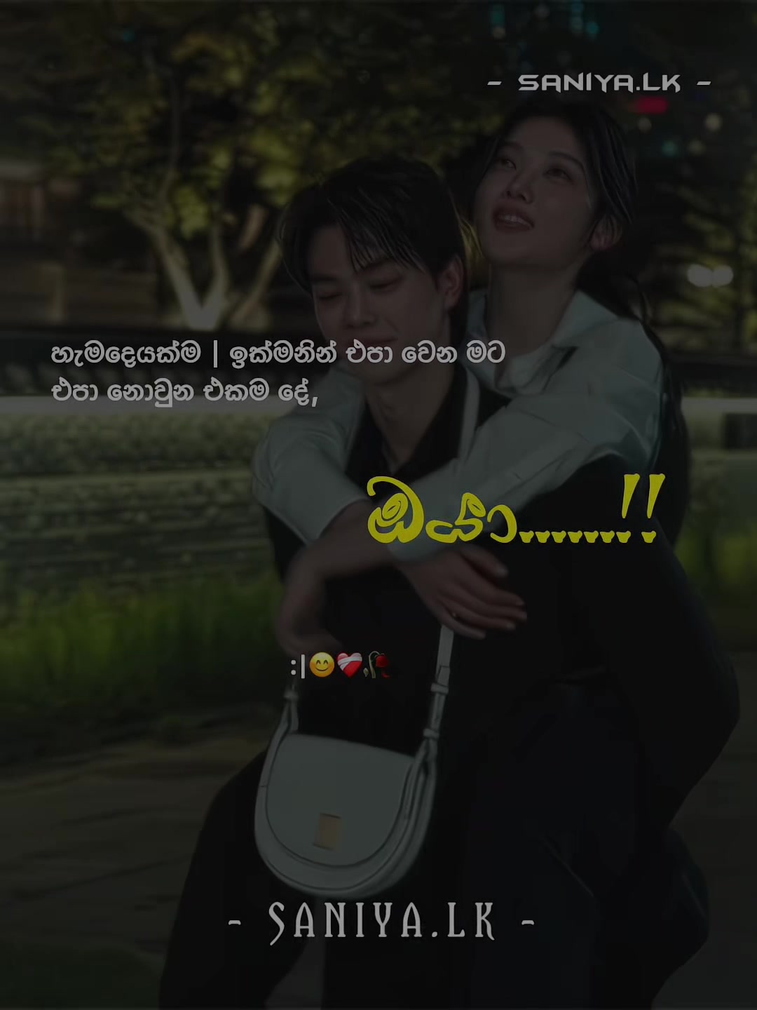@ꜱᴀɴɪʏᴀ.ʟᴋ | ॐ