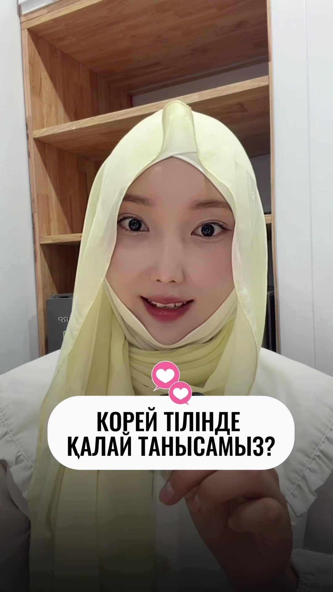 @Түймедақ🌼