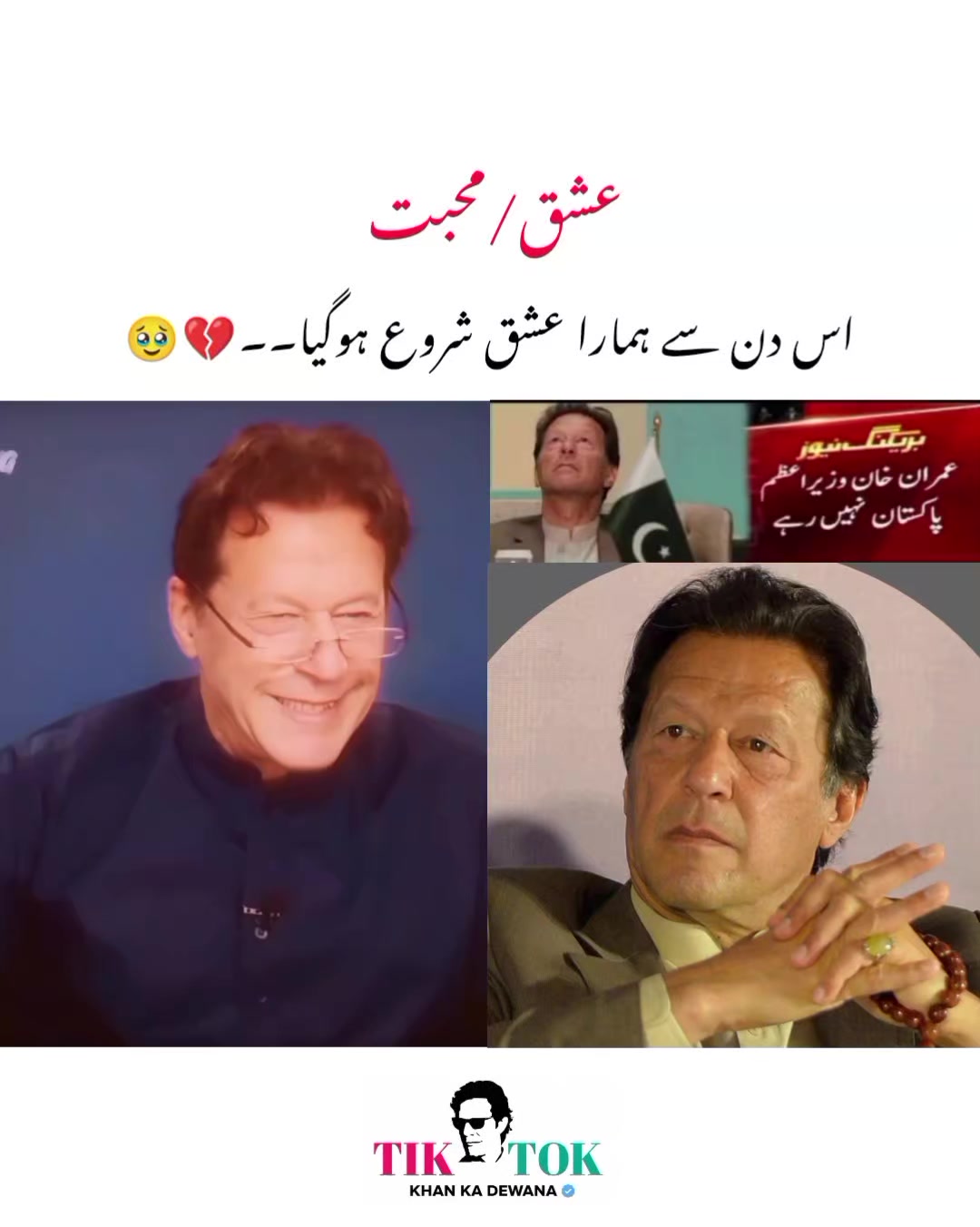 @KHAN KA DEWANA