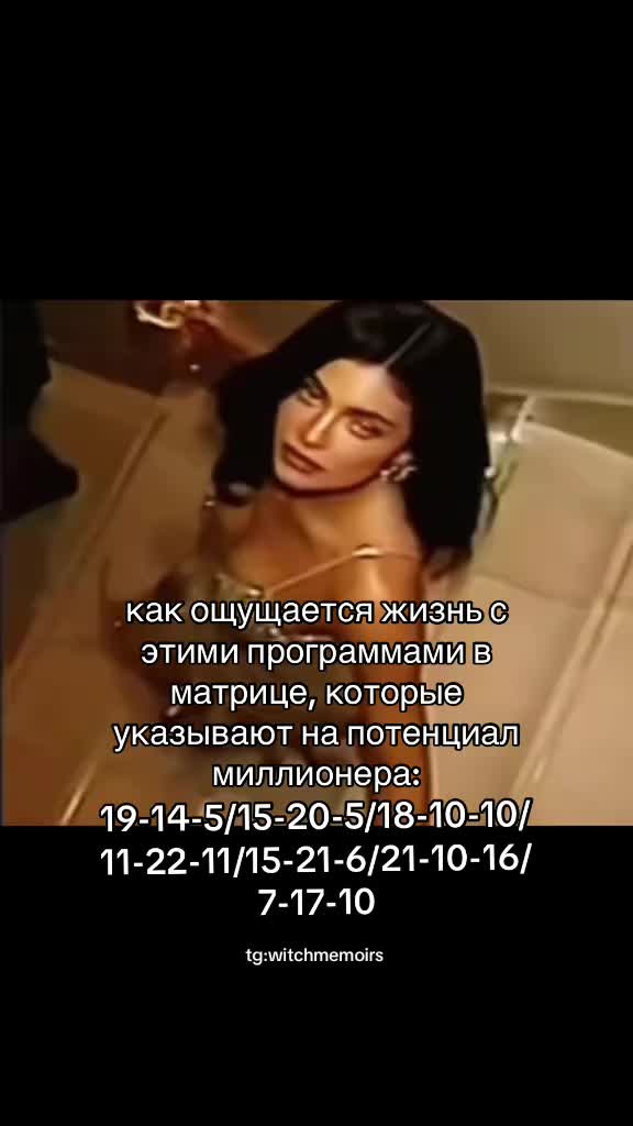 @тгк: witchmemoirs
