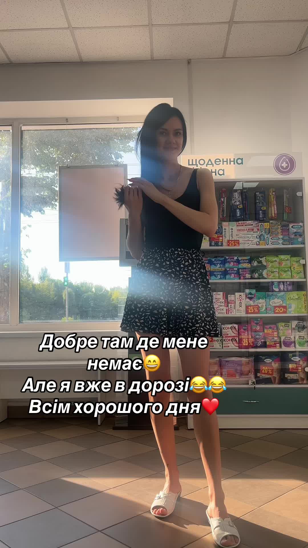 @Ксюша