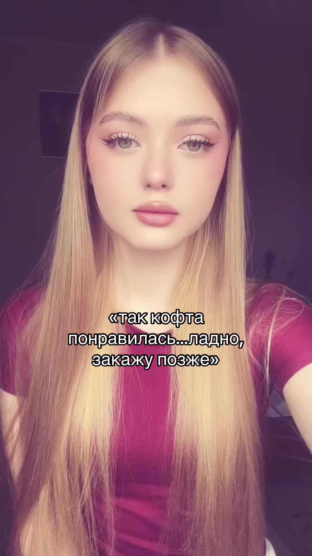 @ежака