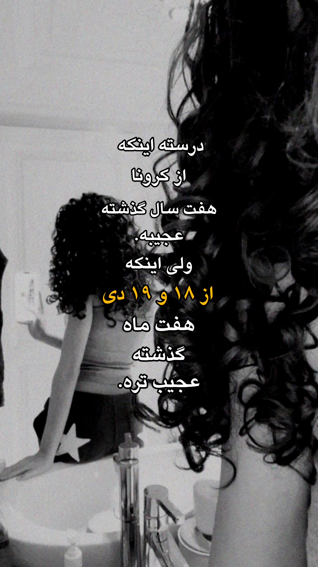 @مَهان