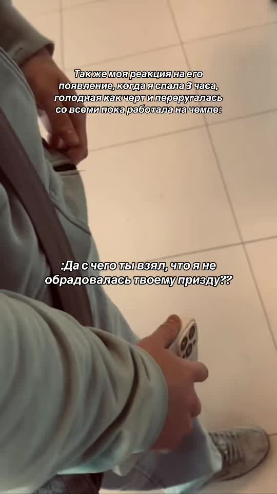 @Воось