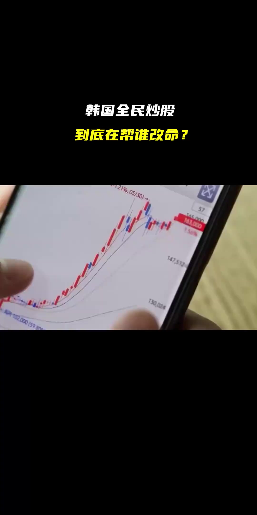 @华商韬略