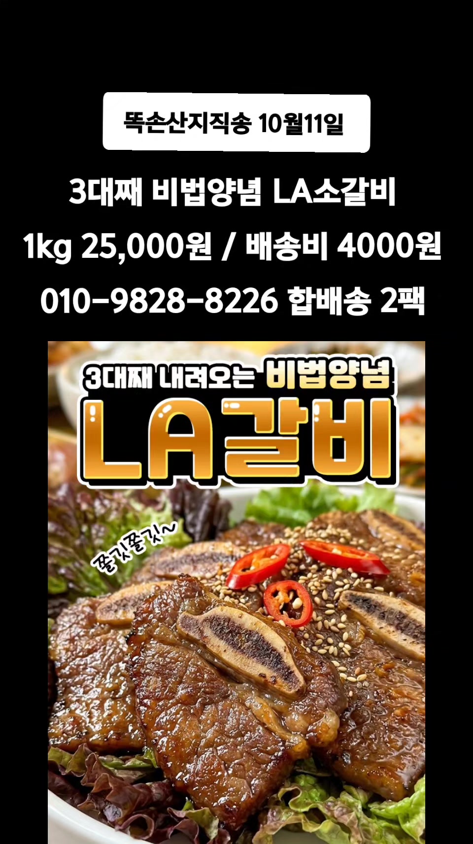 @똑손