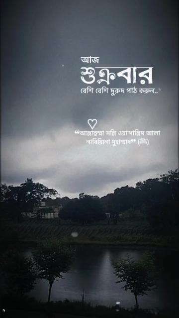 @★নিকৃষ্ট পাপী★
