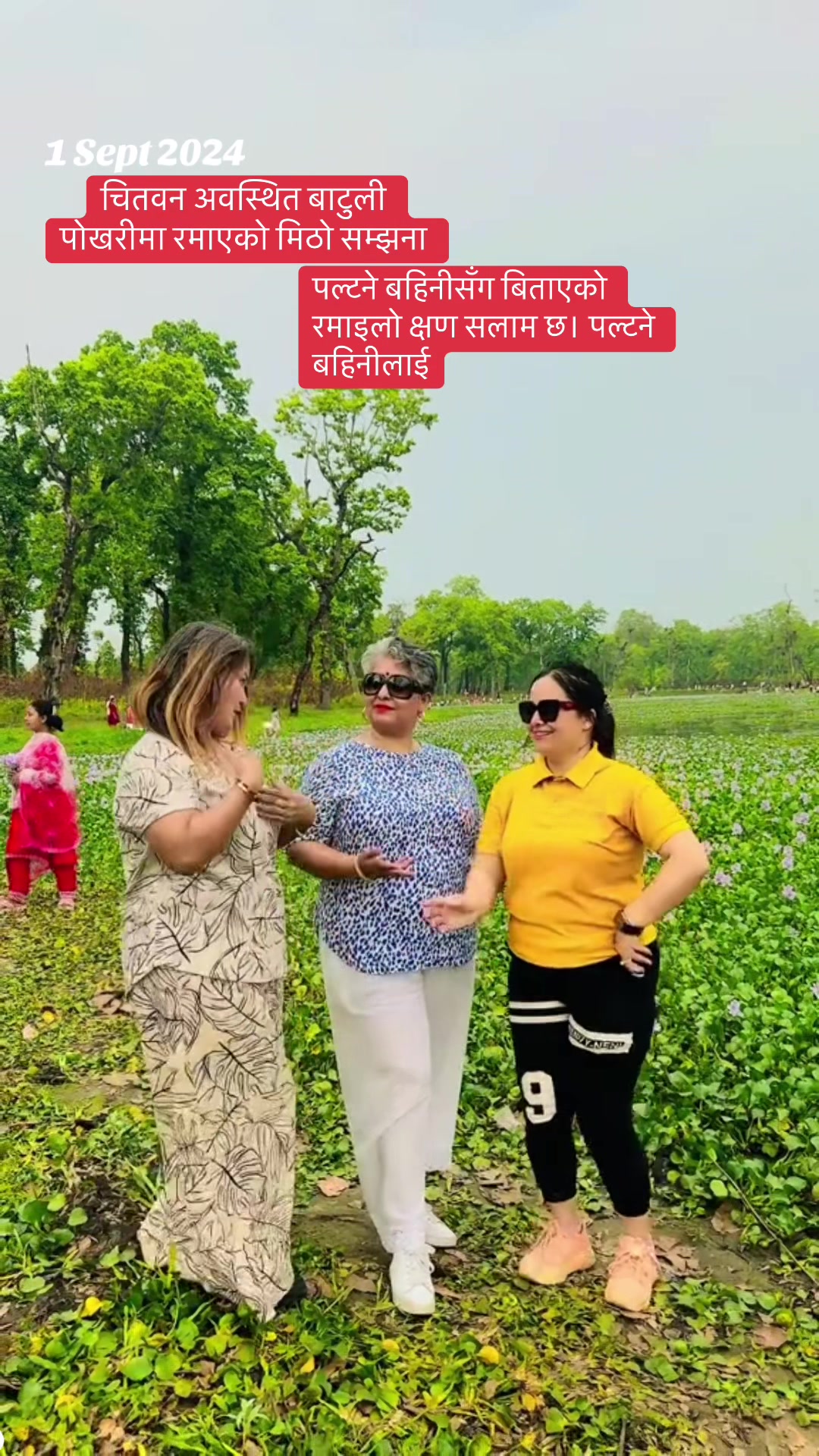 @Roshani Basnet
