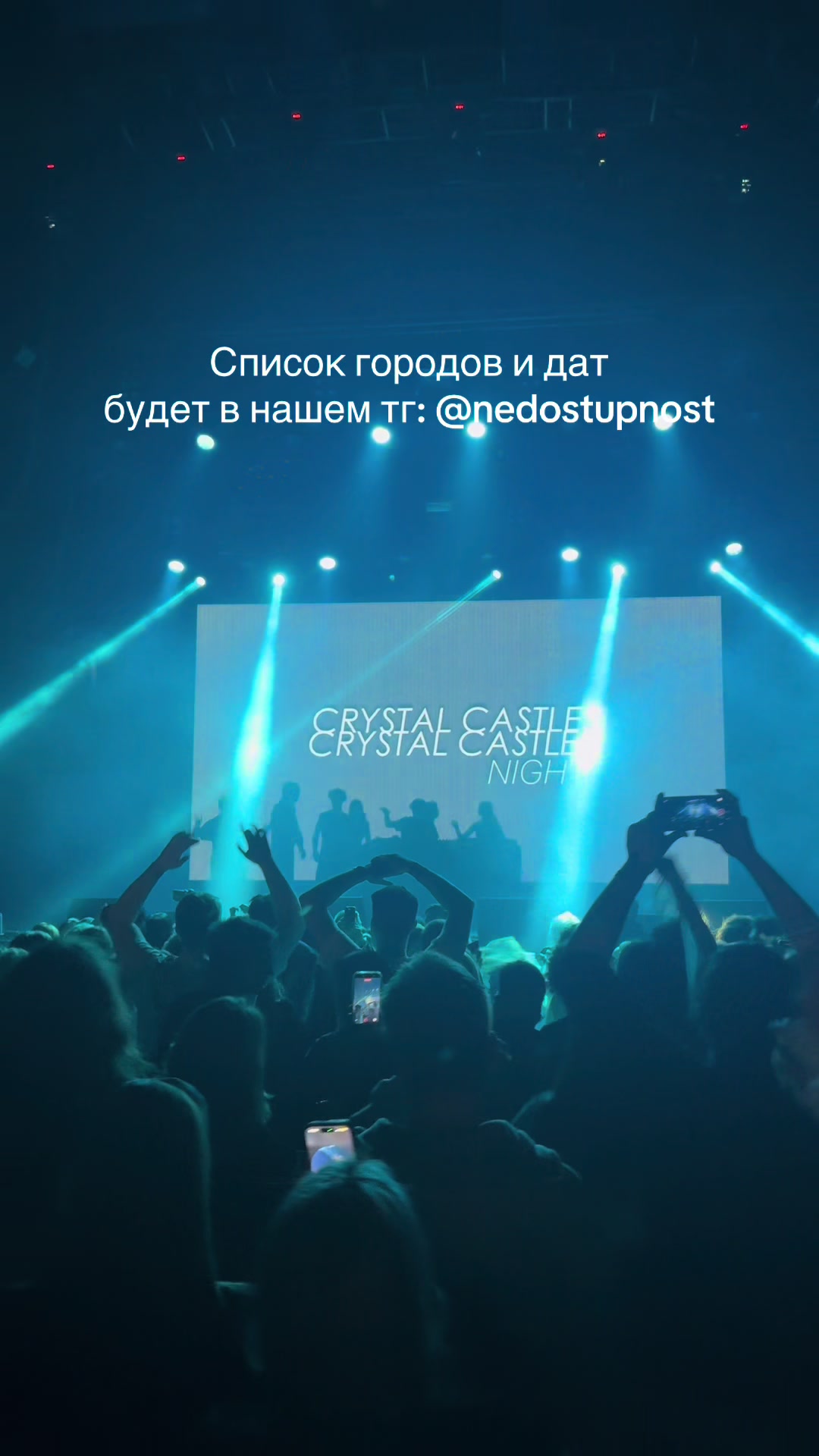 @NEDOSTUPNOSTЬ