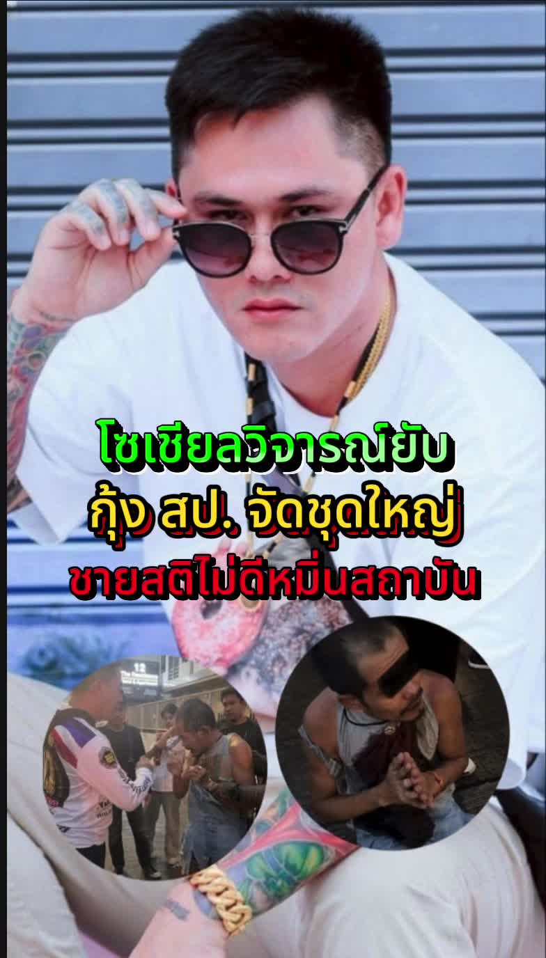 @โจ๊ก⭕️JOKER-BOY456 ช่องใหม่คับ
