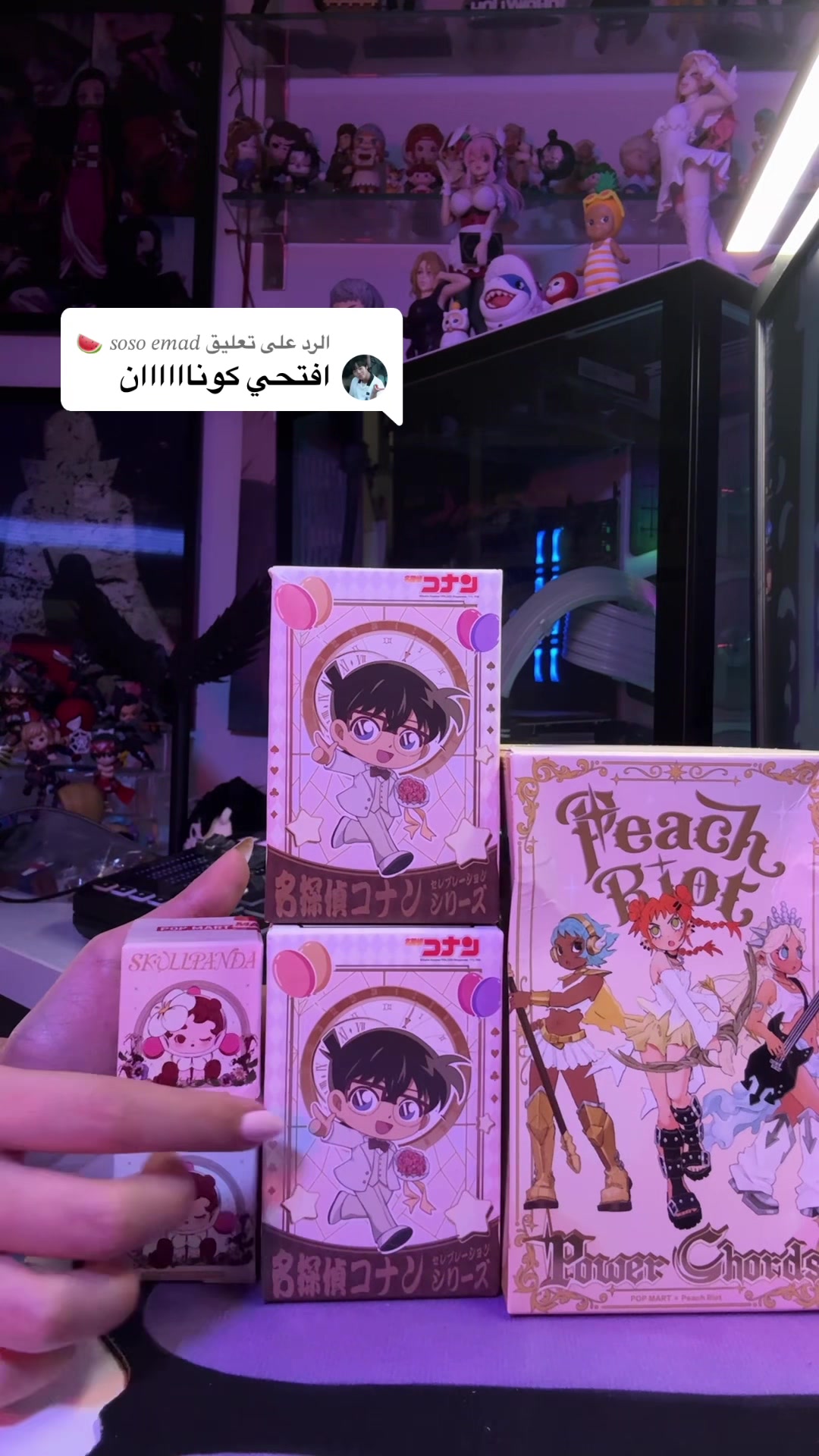 @لين