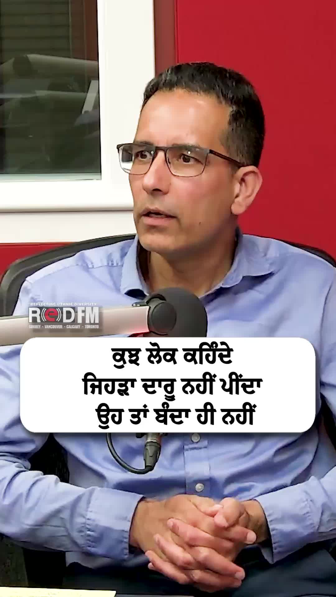 @RED FM Calgary