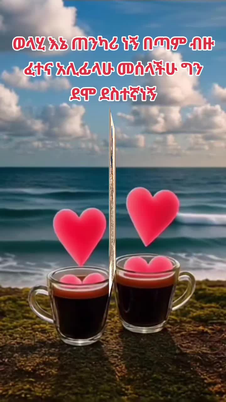 @እሩቅያ የኩታበሯዋ 🦋online shopping