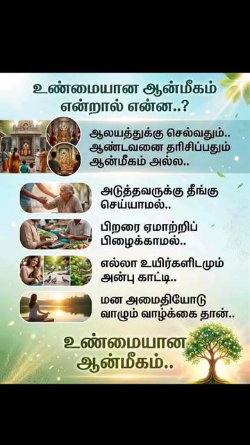 @yashiree@vimalaempayar