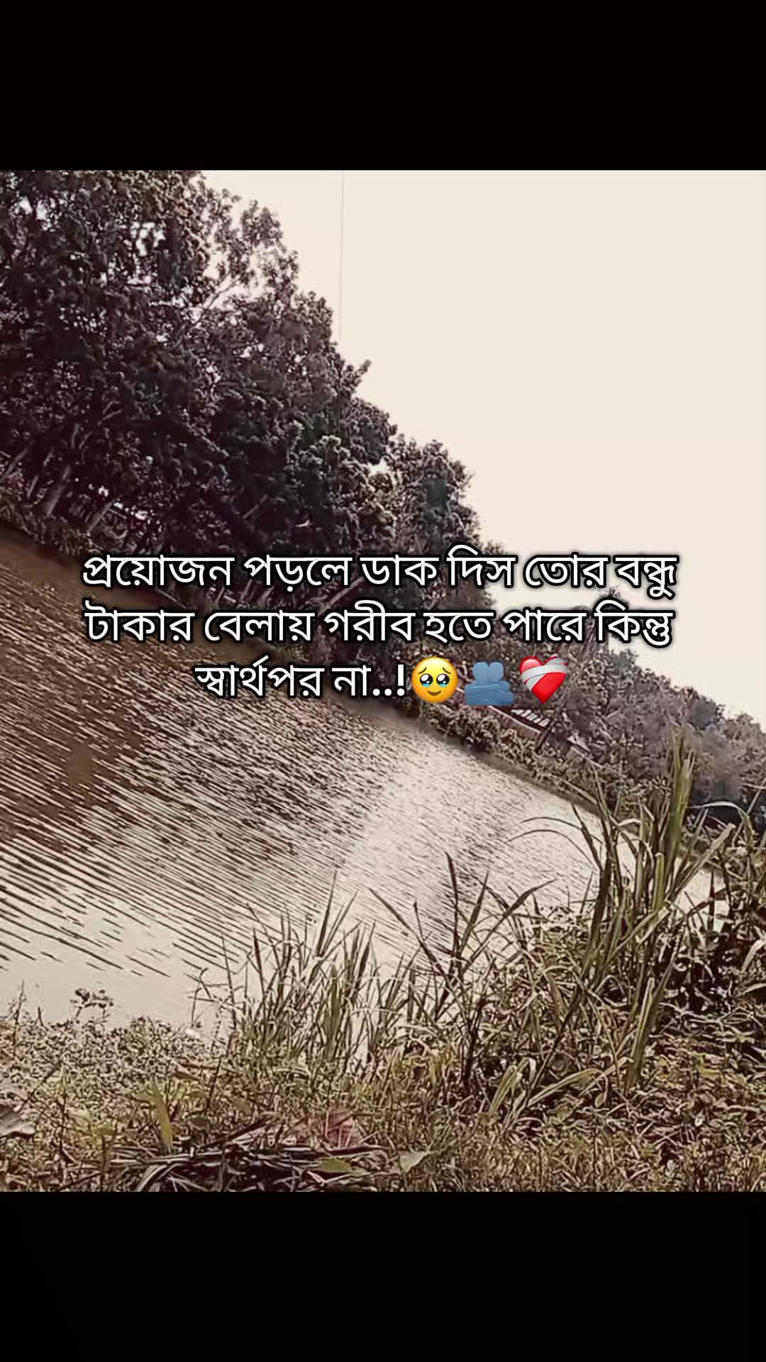 @đ_-Ayan-_đ