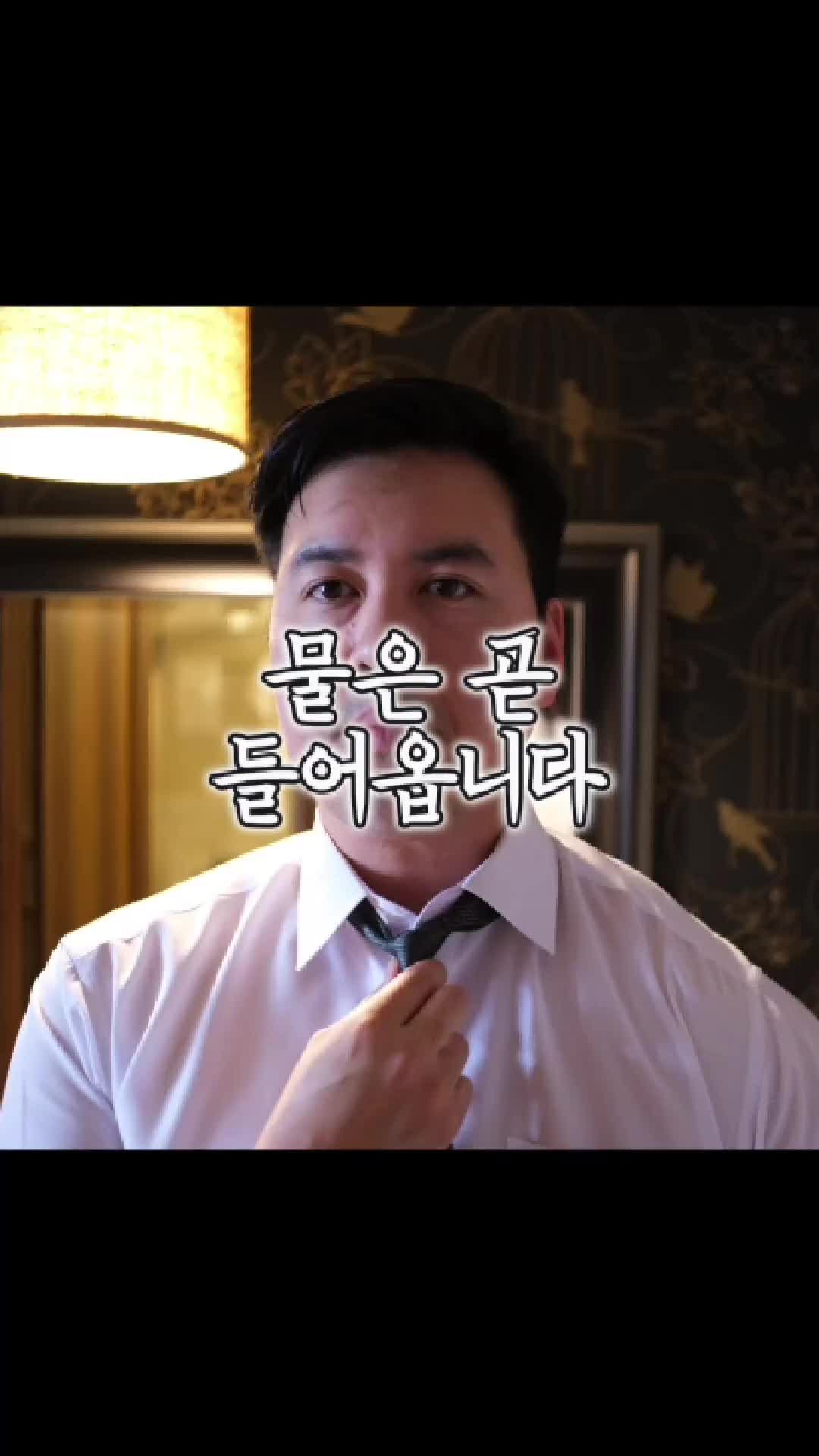 @미국 변호사 Samuel Jeon