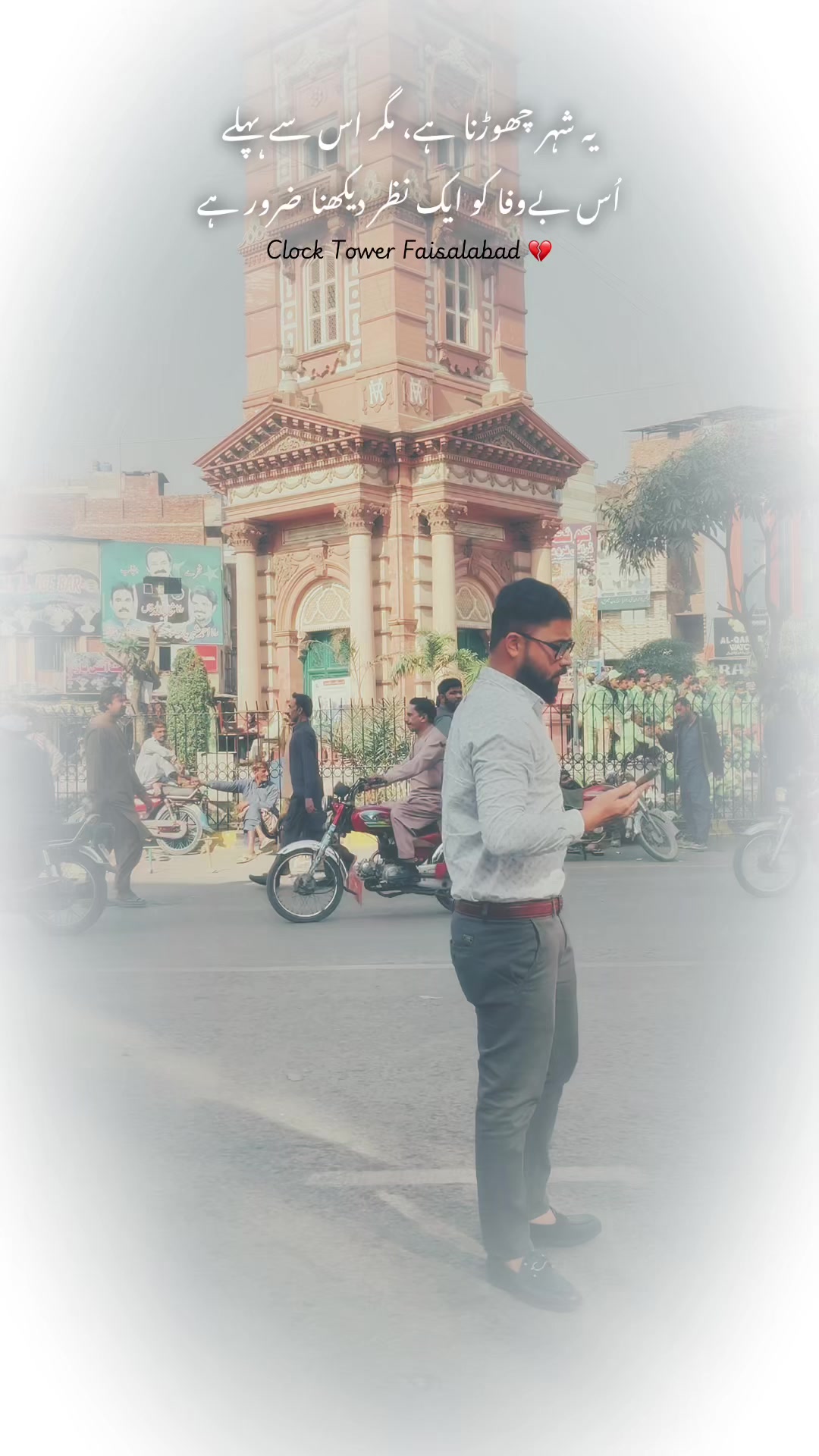 @ishfan..!!