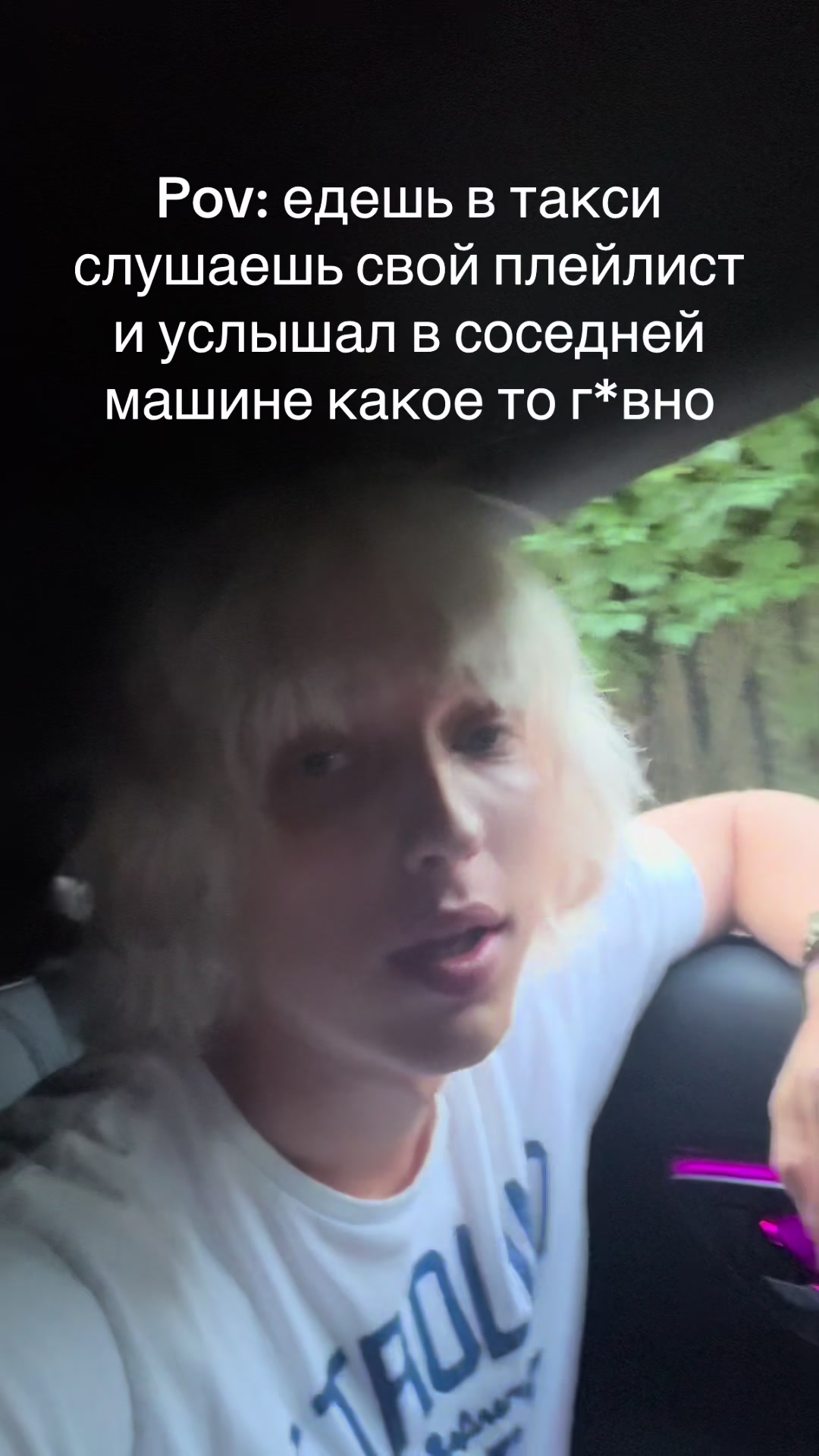 @Мегавася