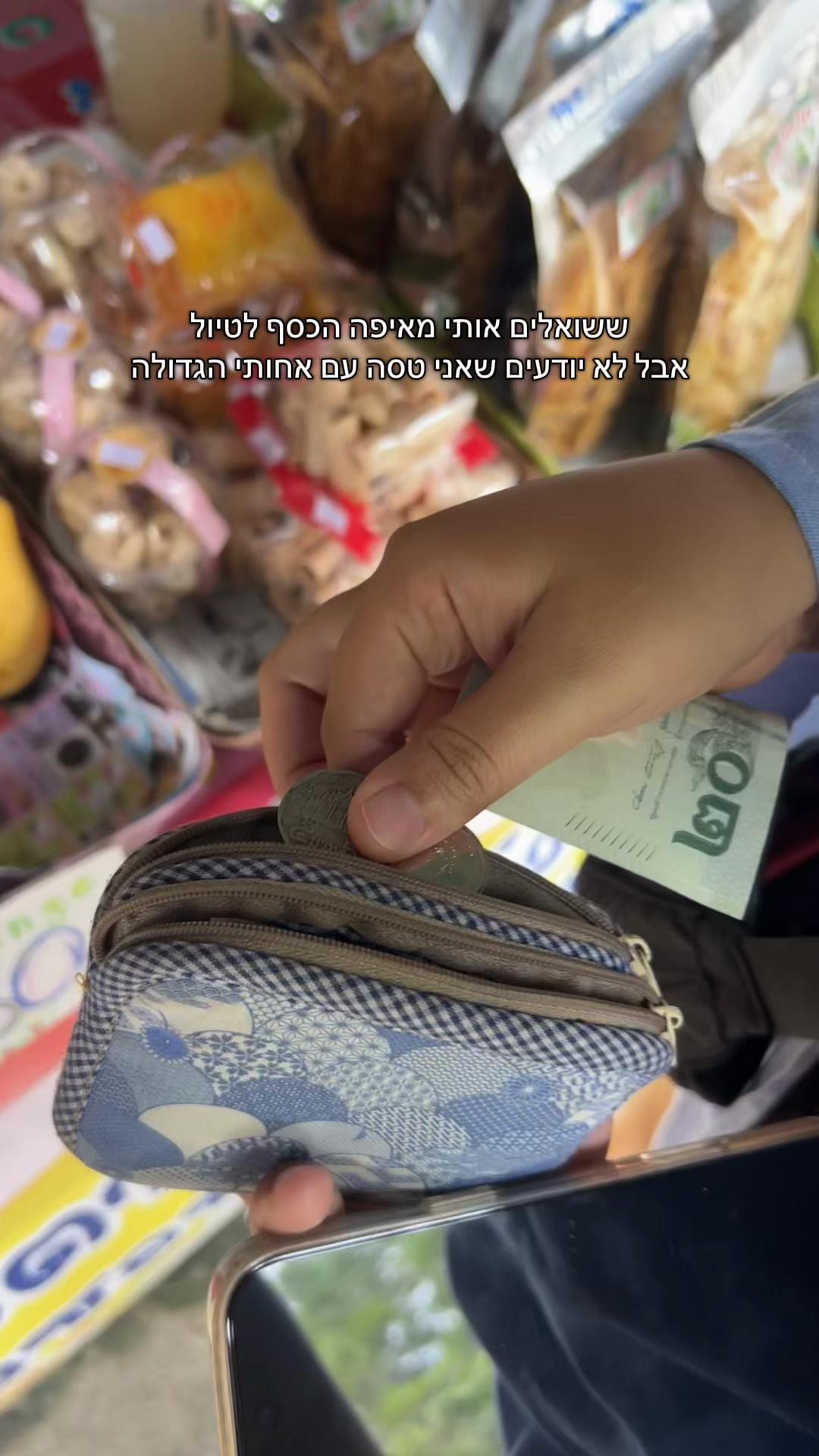 @רעיה