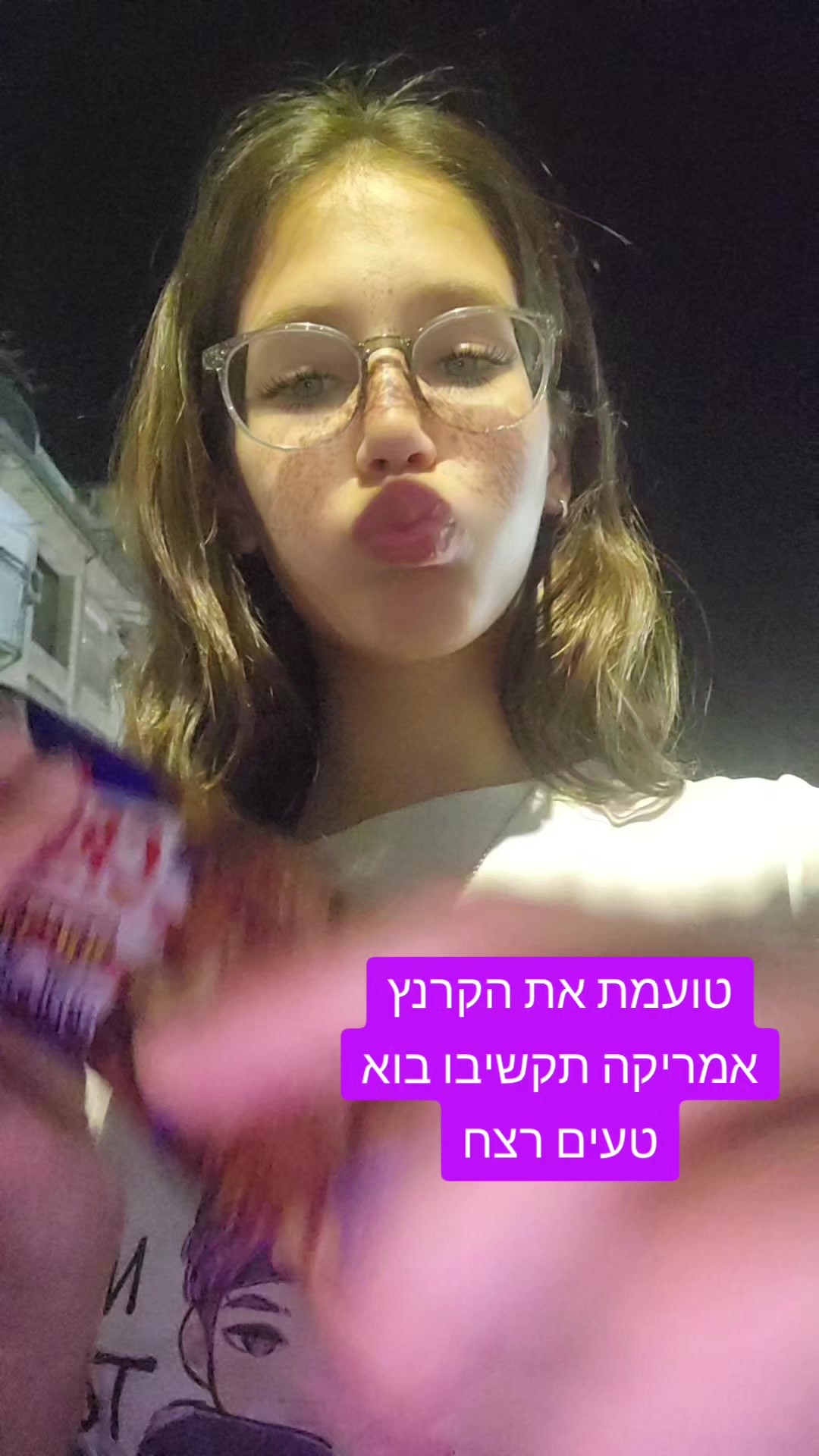 @🩷Tamar🩷