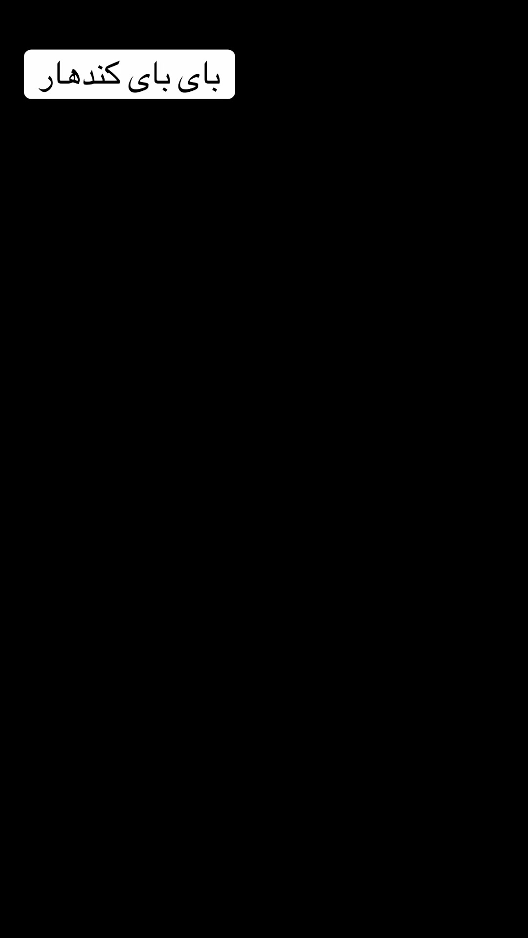 @شهزاد🤯 الیاس🫡
