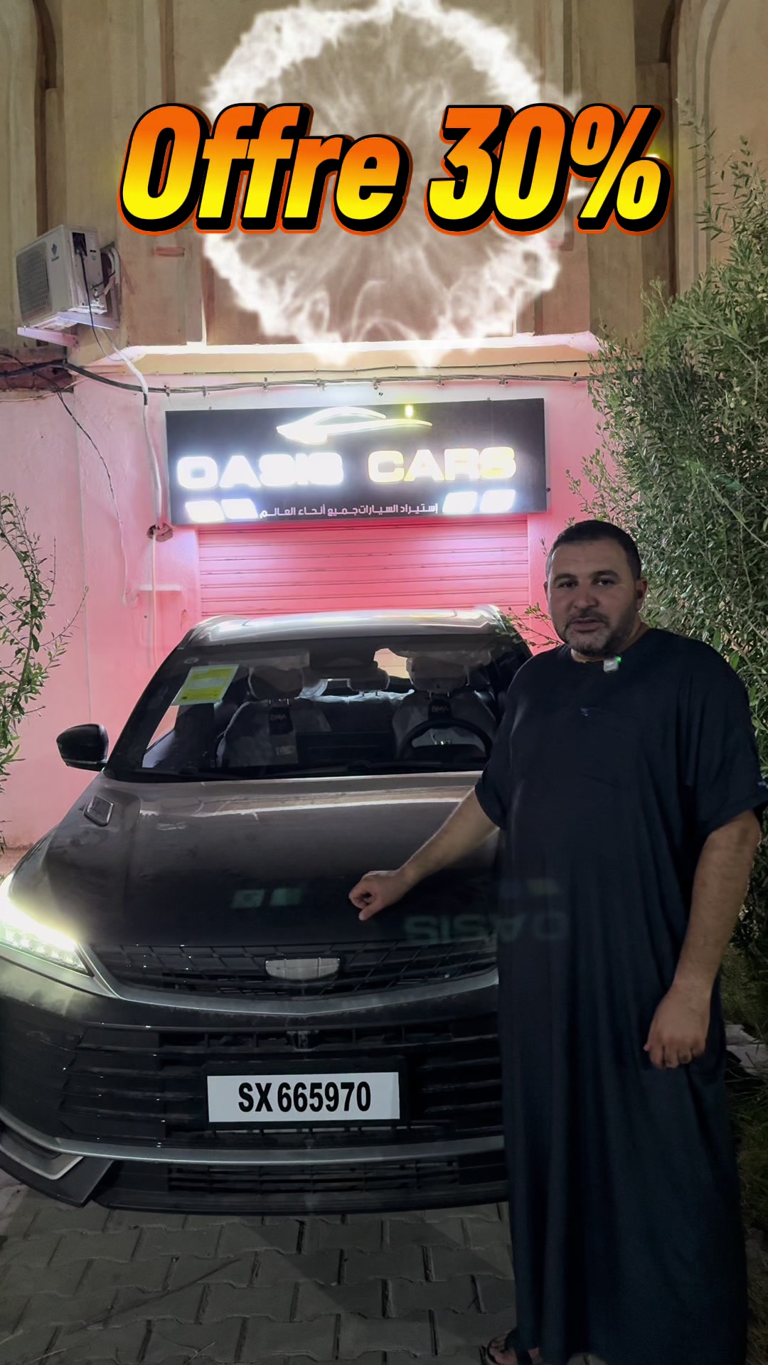 @Oasis car's