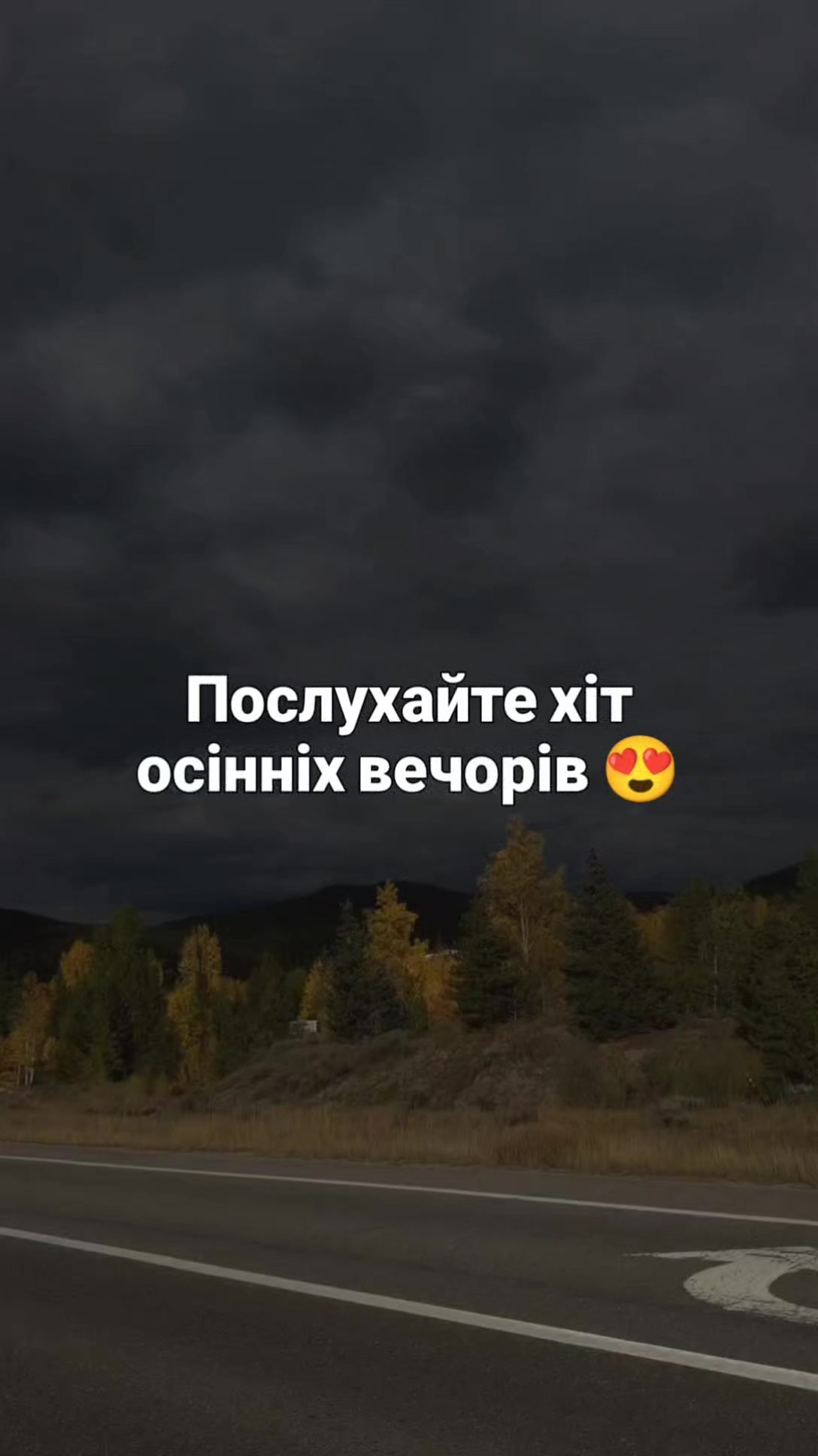 @Українська Музика 2026