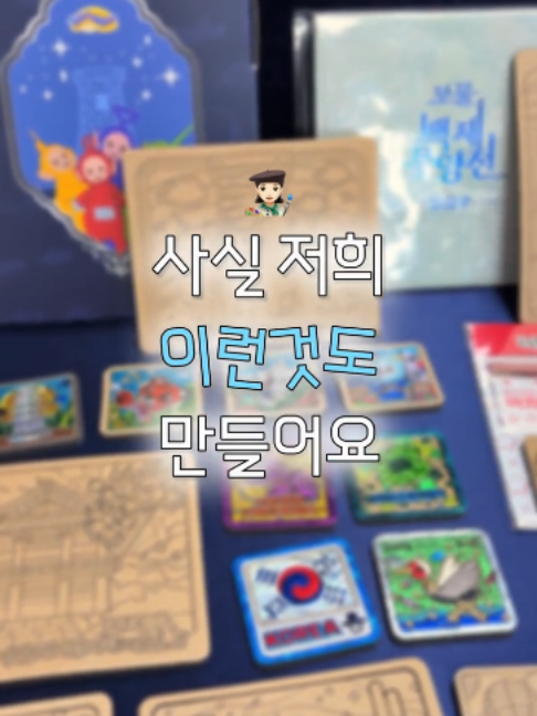 @glitting_official