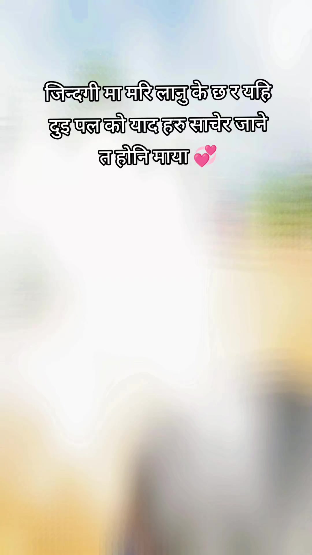 @Südïp Stha