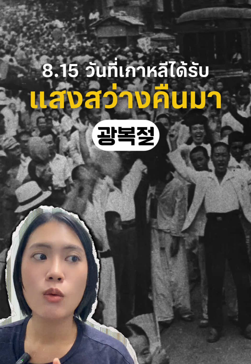 @ยีนส์ Ujean | เกาเล่าเนื้อ